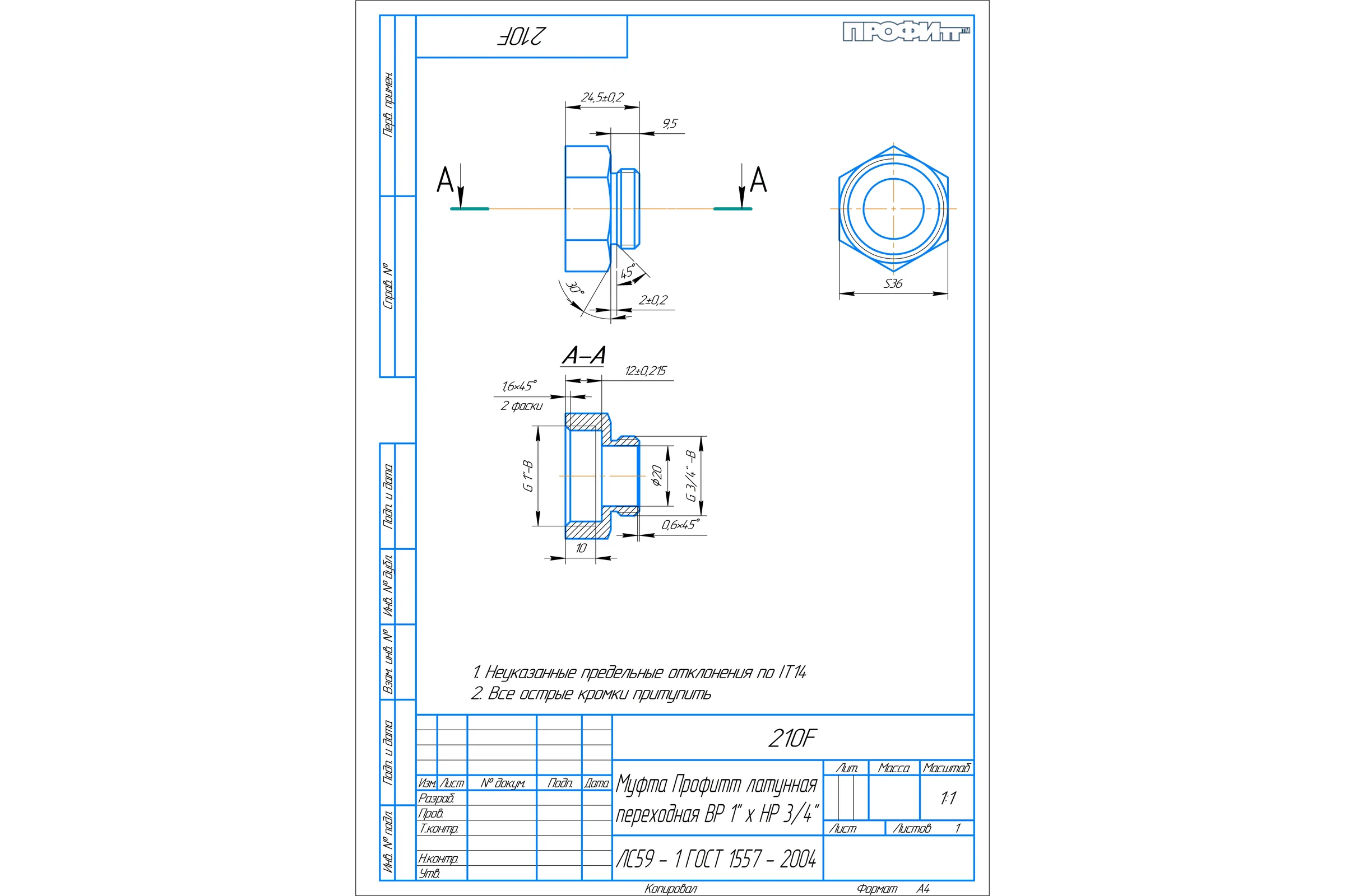 Переходная муфта Профитт внутренняя / наружная 1"-3/4" 2112003