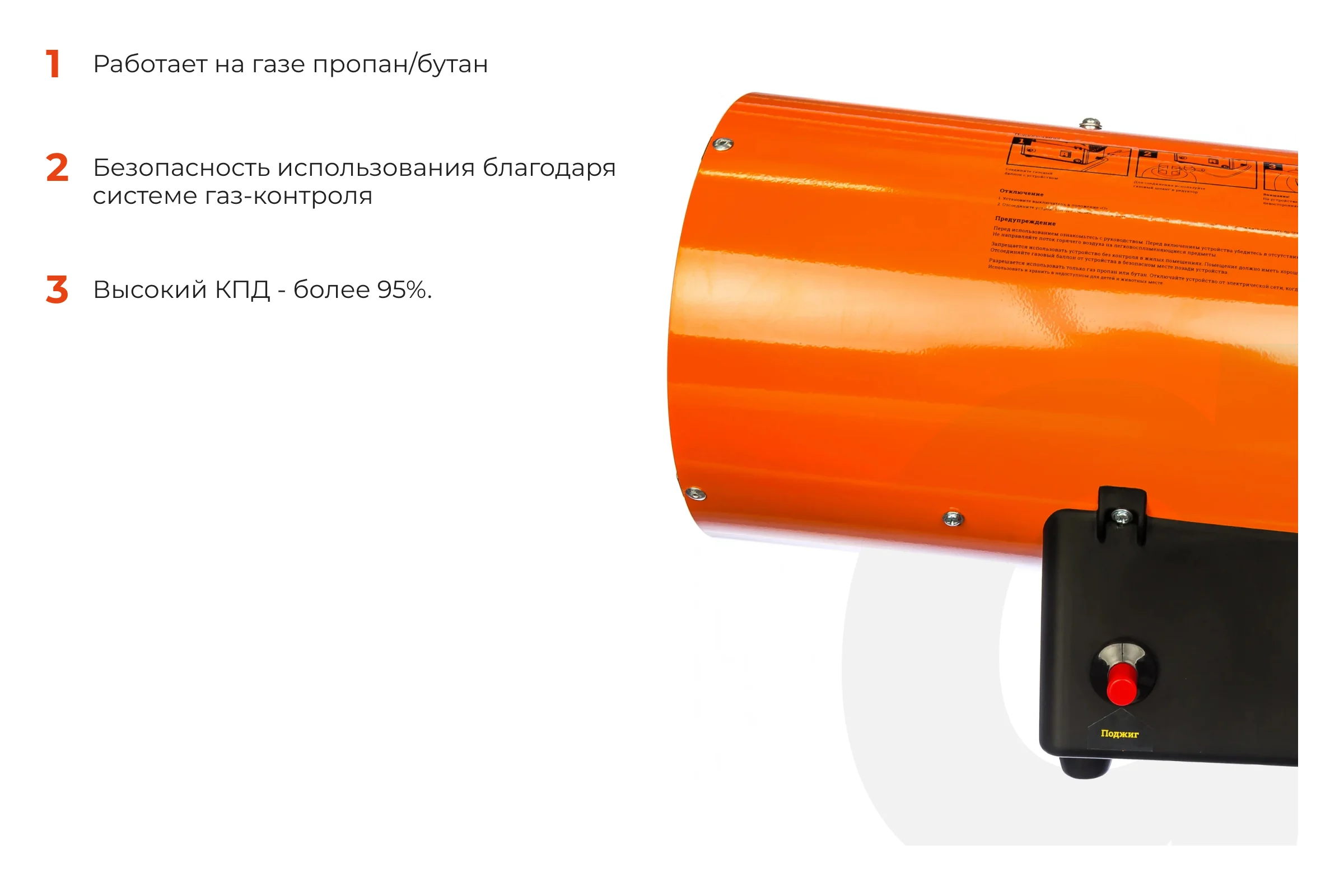 Газовая тепловая пушка Gigant 10 кВт GH10F