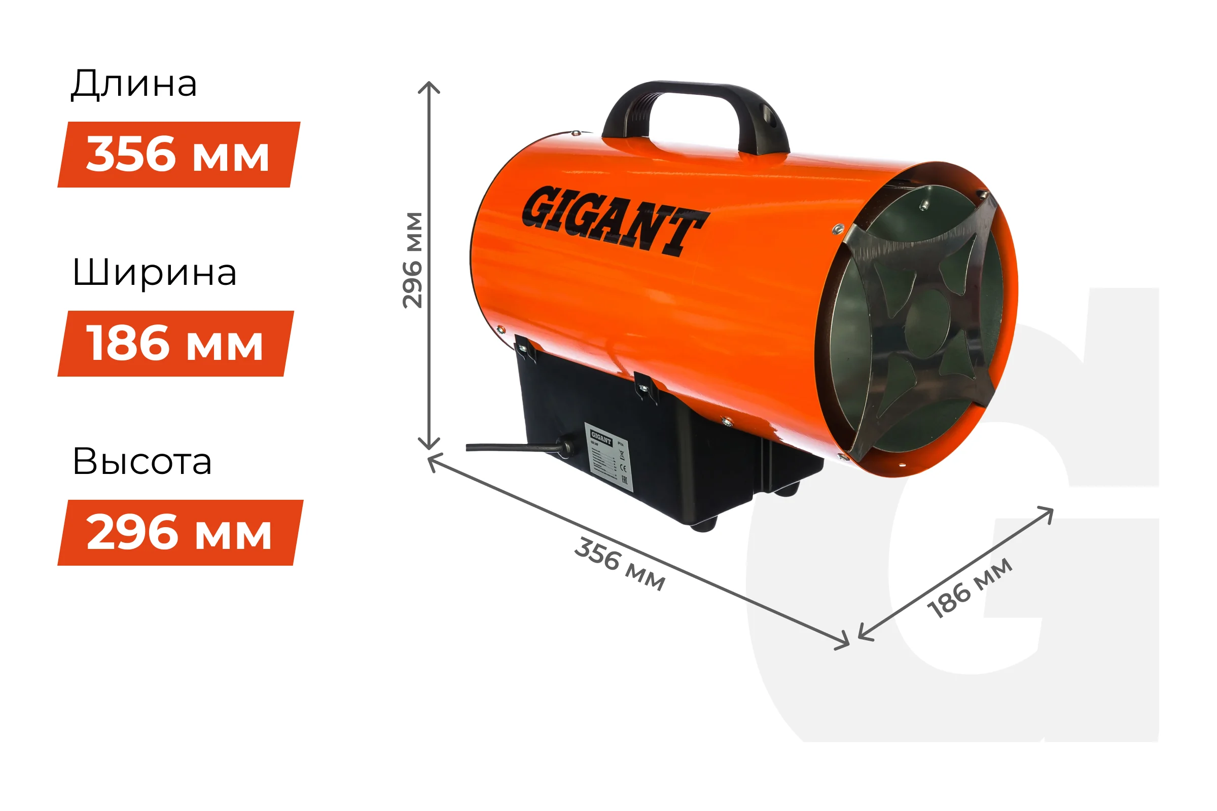 Газовая тепловая пушка Gigant 10 кВт GH10F