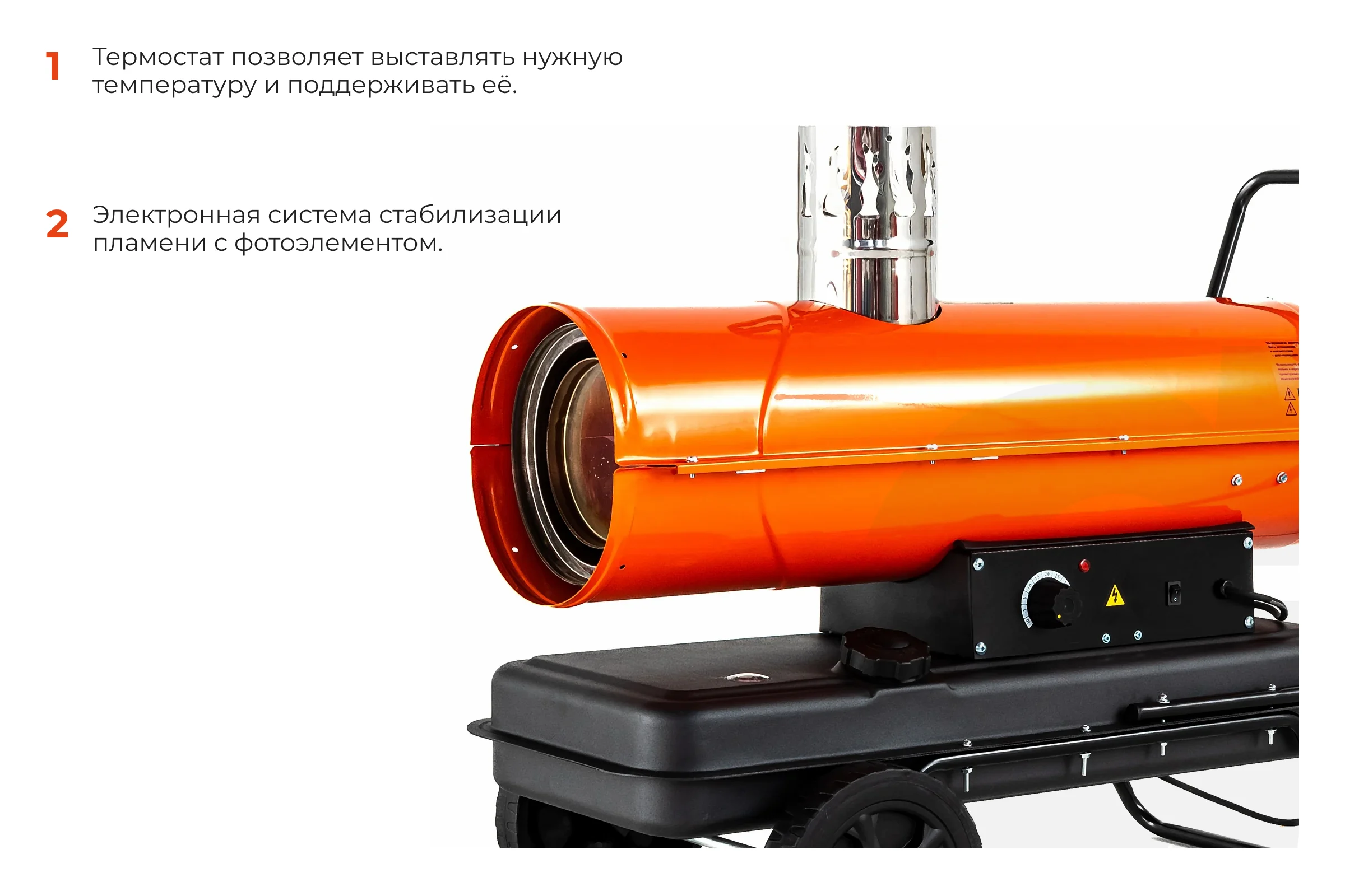 Дизельная тепловая пушка непрямого нагрева Gigant 20 кВт DHG 20 ID