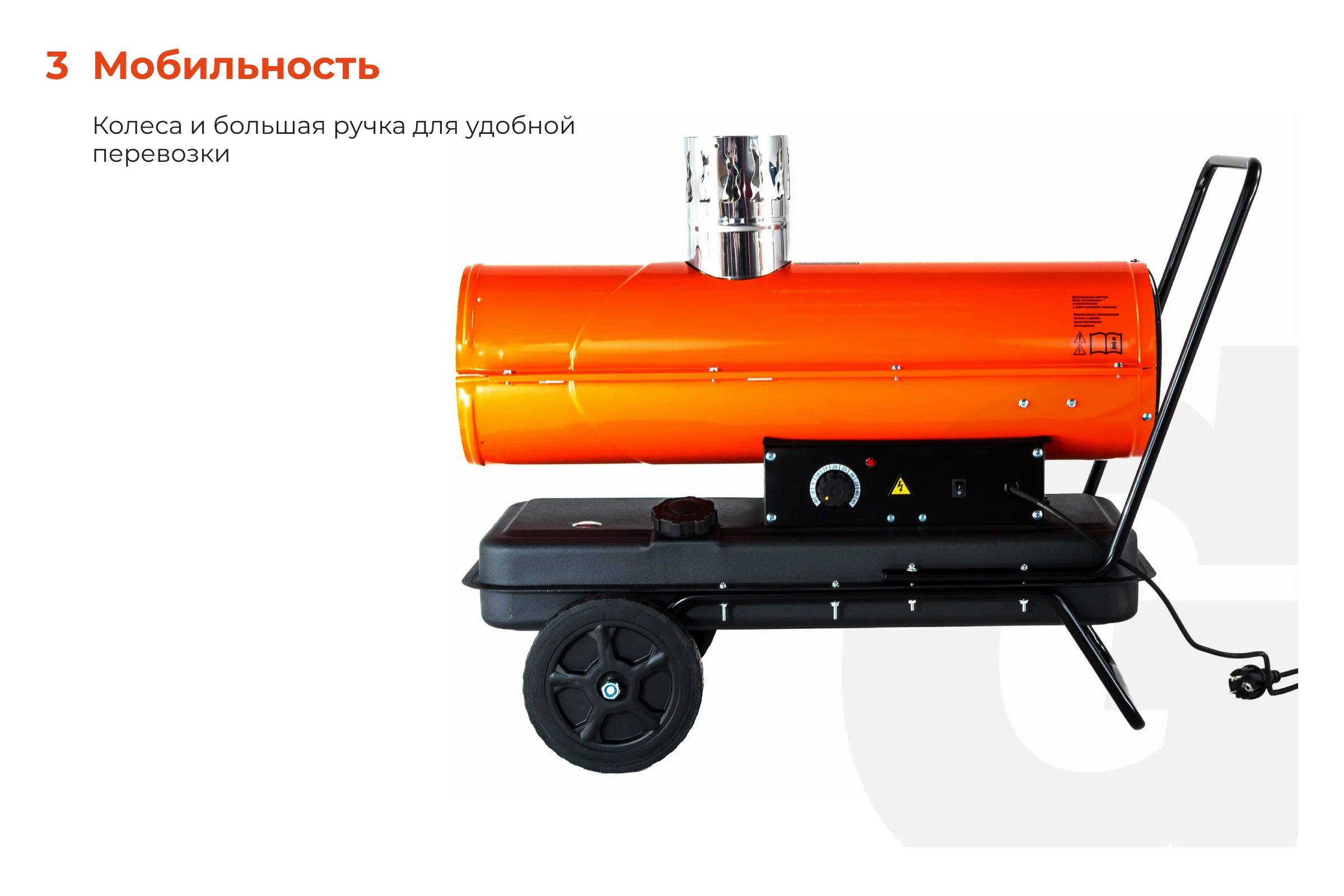 Дизельная тепловая пушка непрямого нагрева Gigant 20 кВт DHG 20 ID