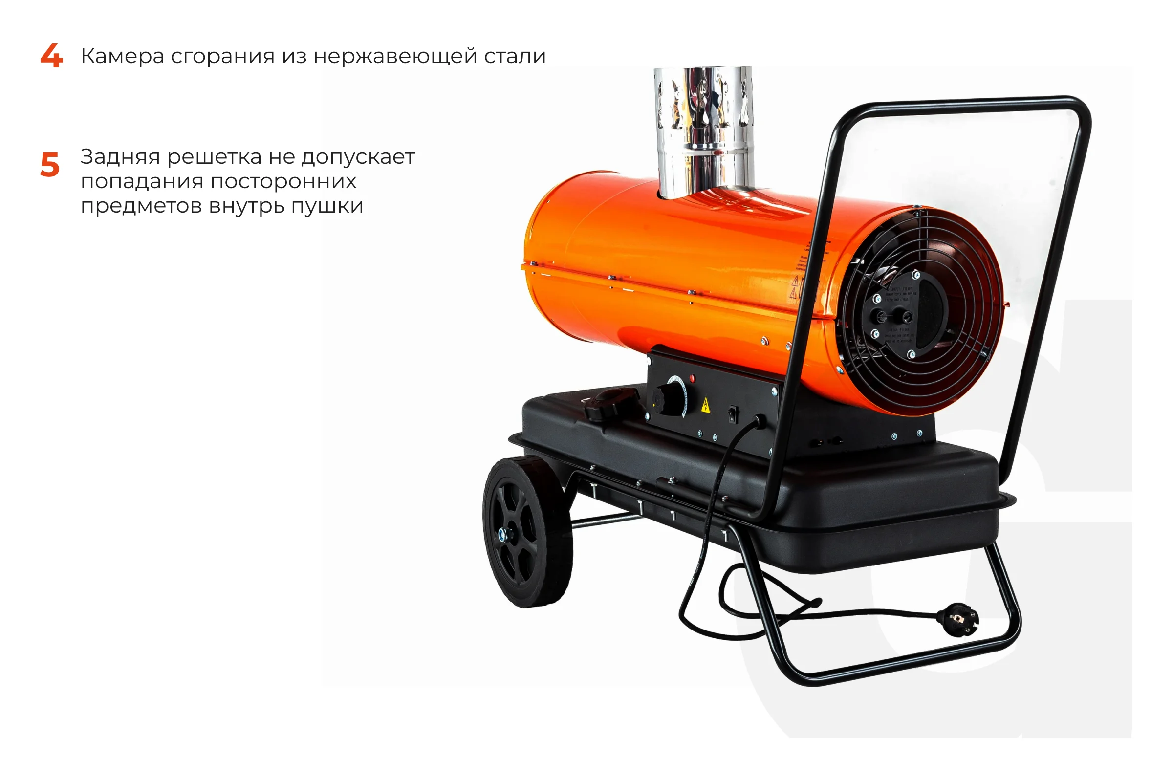 Дизельная тепловая пушка непрямого нагрева Gigant 20 кВт DHG 20 ID