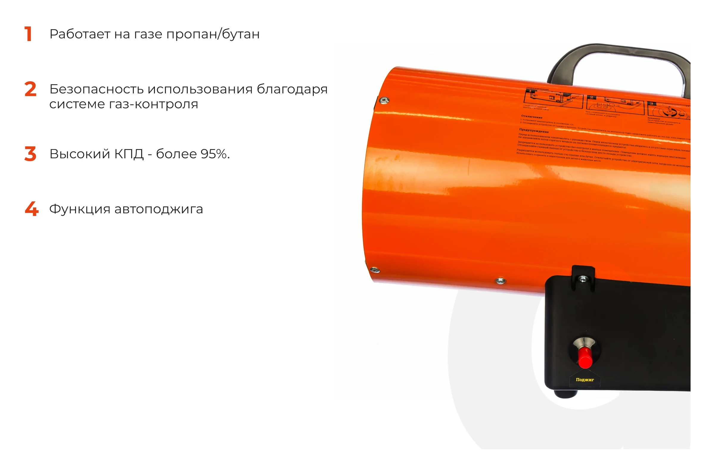 Газовая тепловая пушка Gigant 15 кВт GH15F
