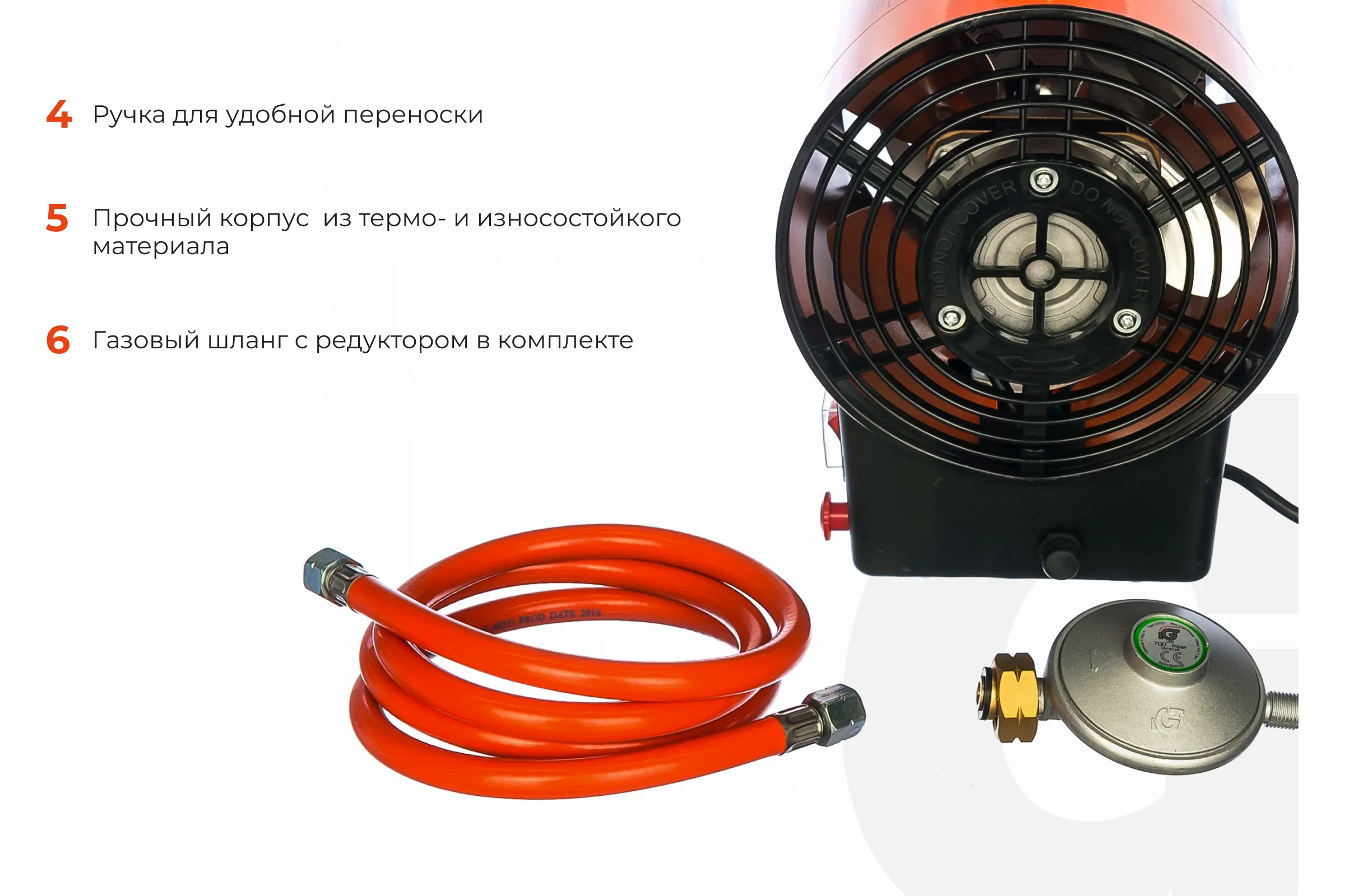 Газовая тепловая пушка Gigant 15 кВт GH15F