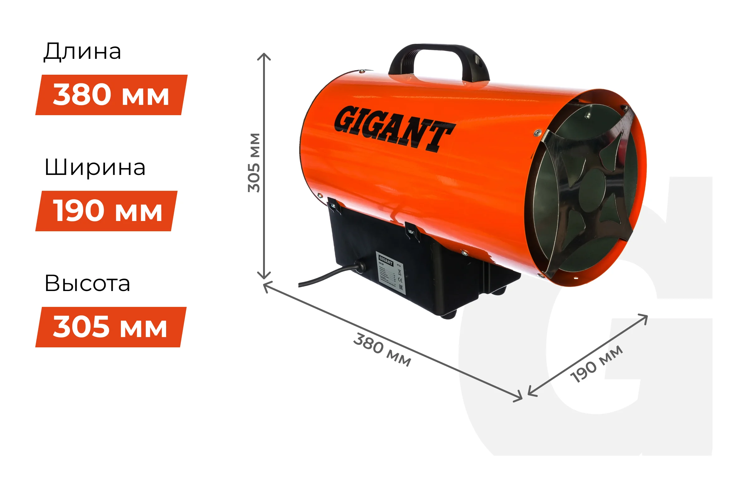 Газовая тепловая пушка Gigant 15 кВт GH15F