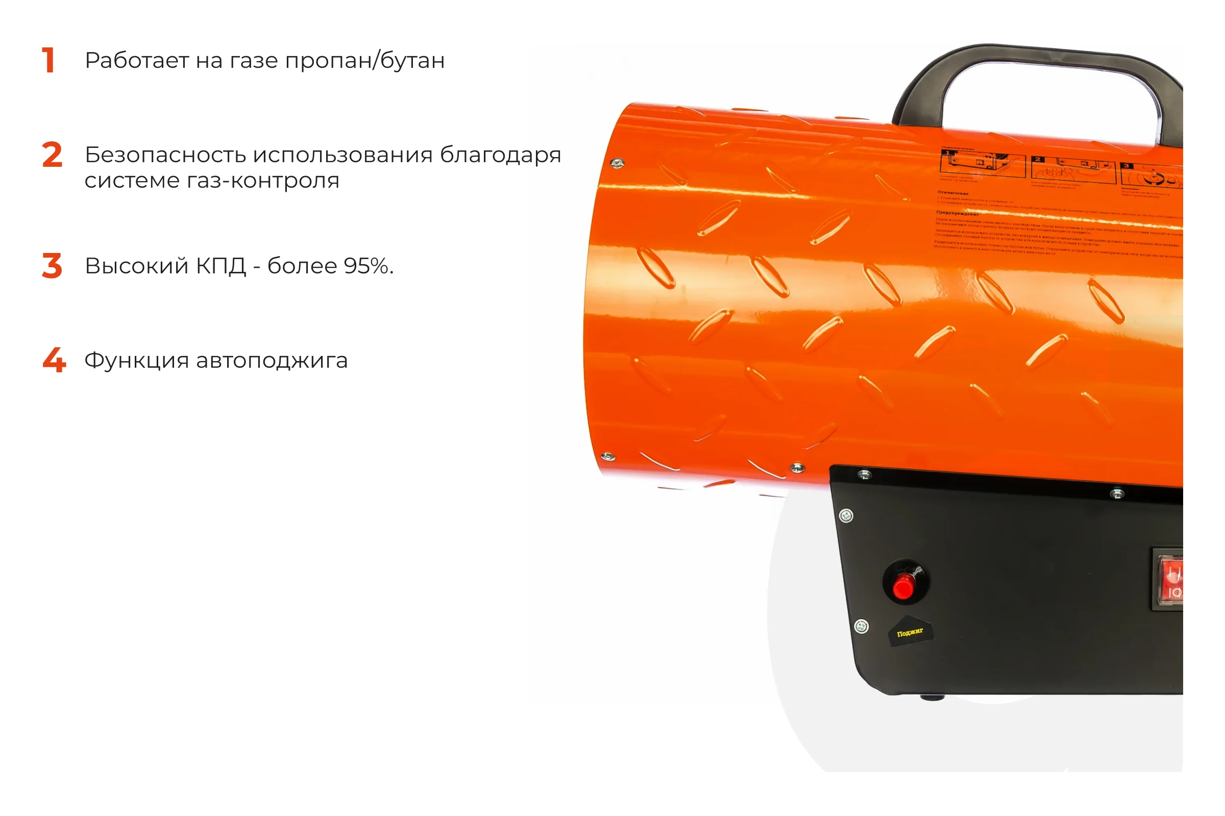 Газовая тепловая пушка Gigant 30 кВт GH30F