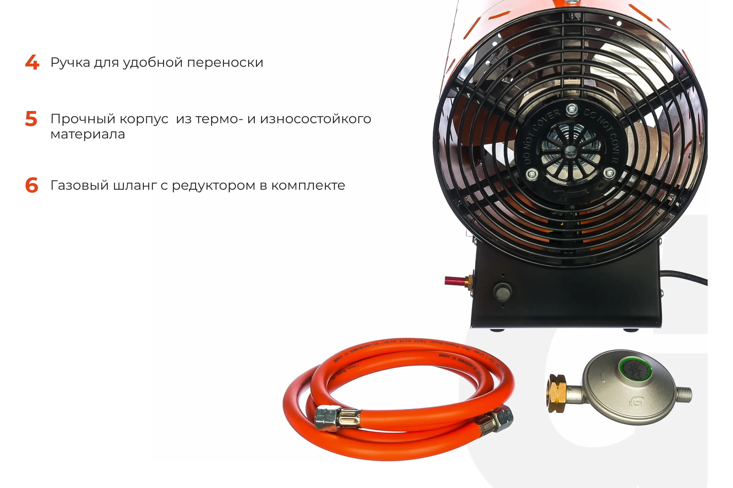 Газовая тепловая пушка Gigant 30 кВт GH30F