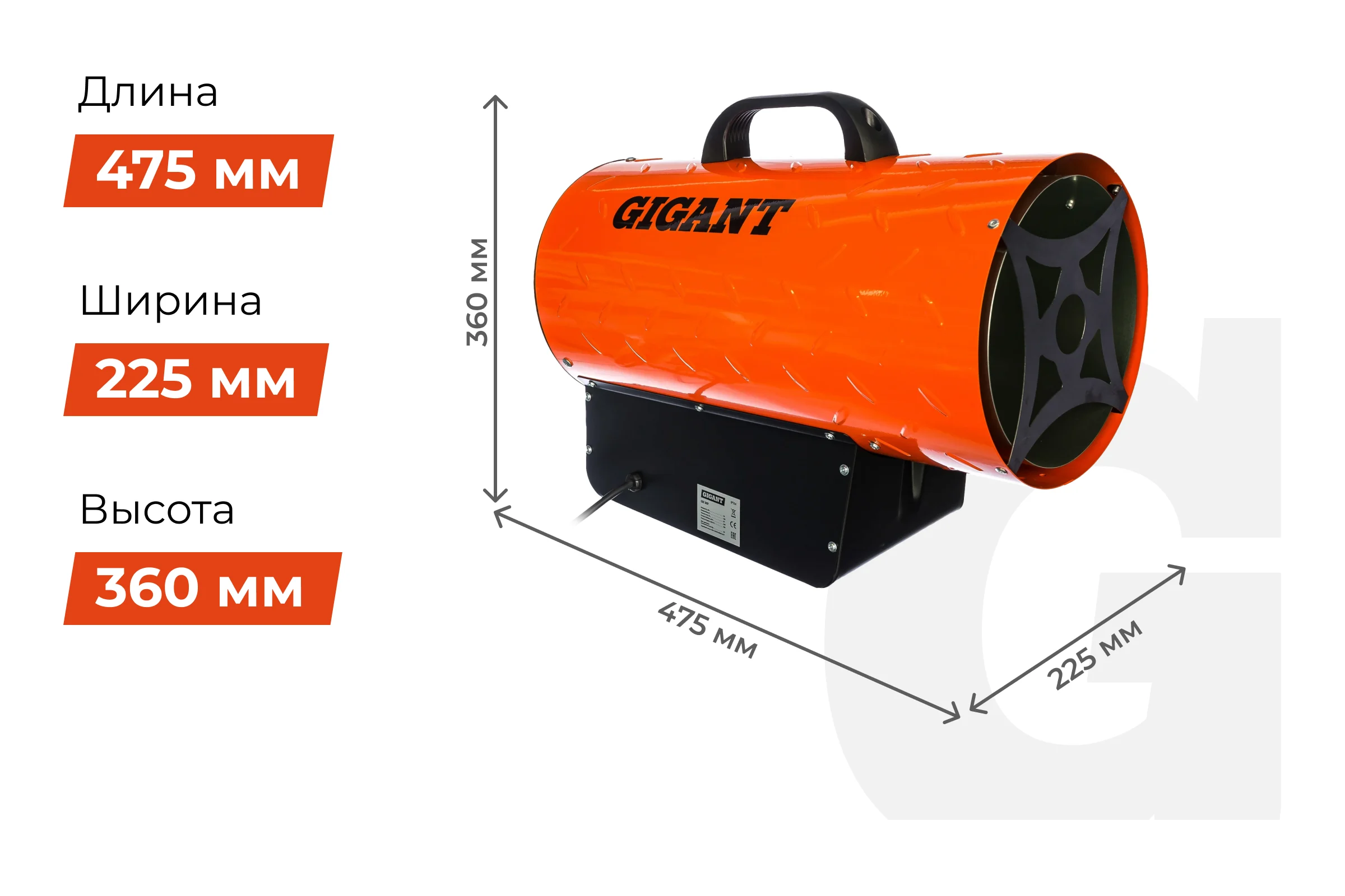 Газовая тепловая пушка Gigant 30 кВт GH30F