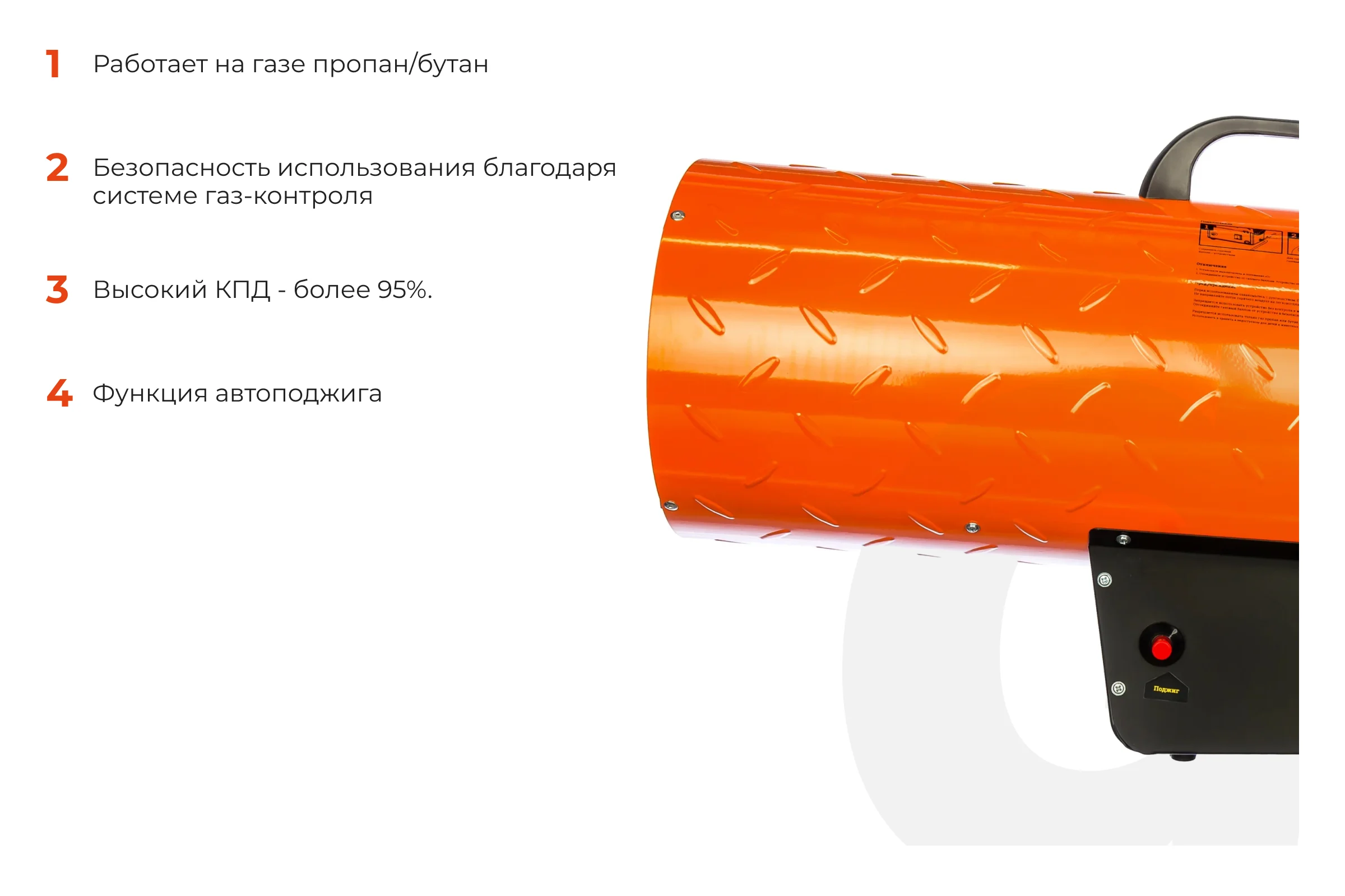 Газовая тепловая пушка Gigant 50 кВт GH50F