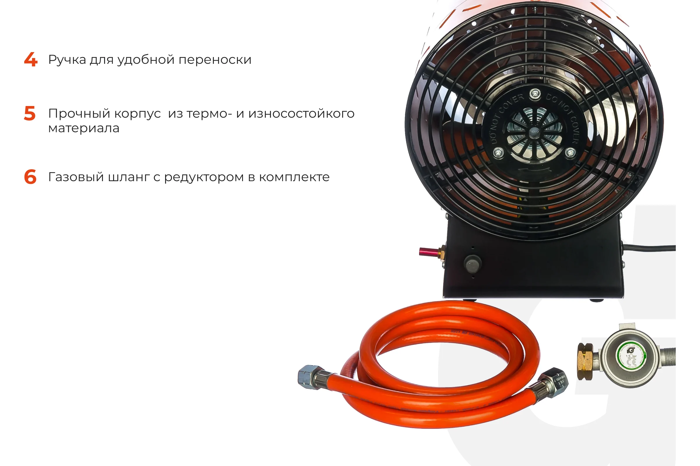 Газовая тепловая пушка Gigant 50 кВт GH50F