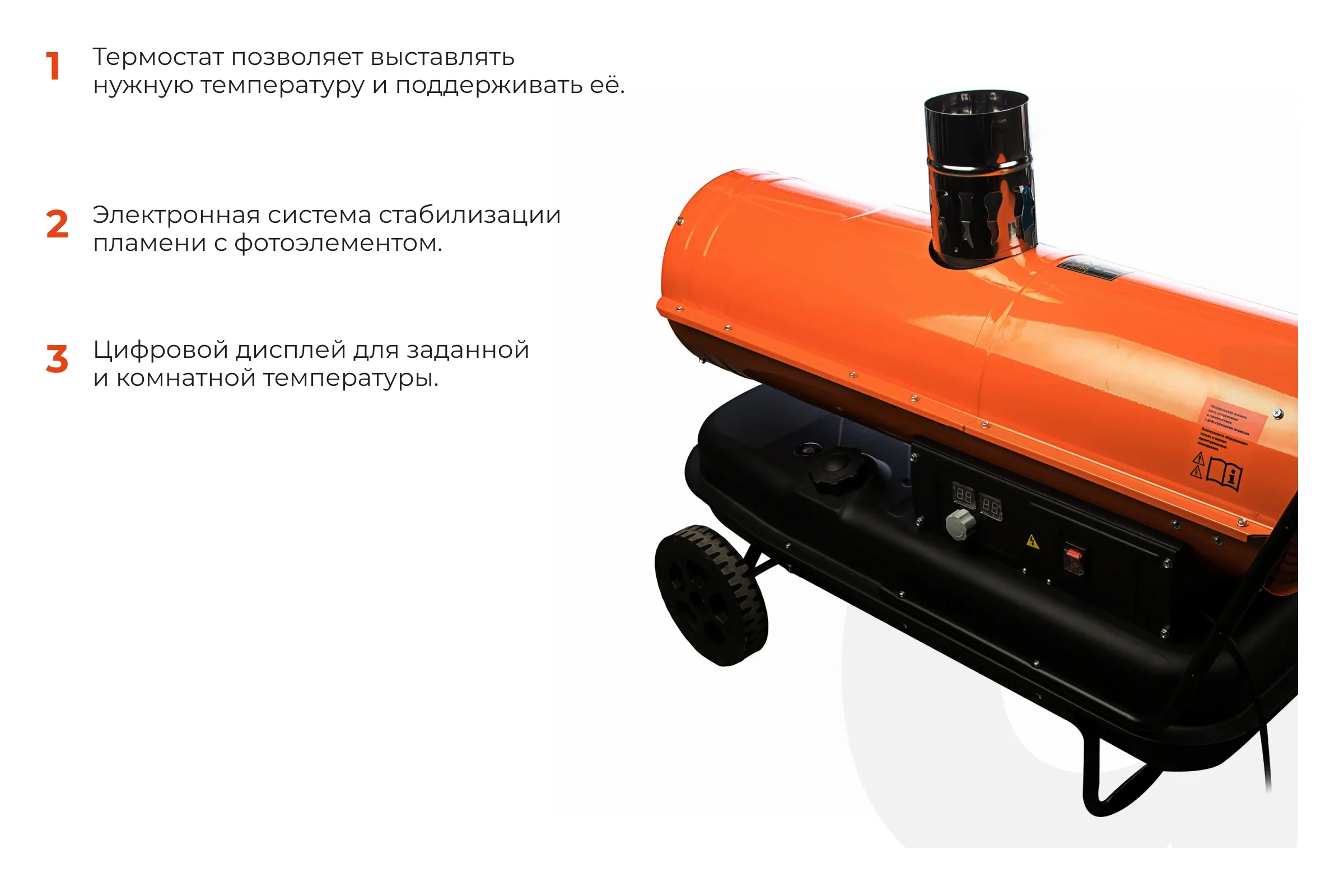 Дизельная тепловая пушка непрямого нагрева Gigant 30 кВт DHG 30 ID