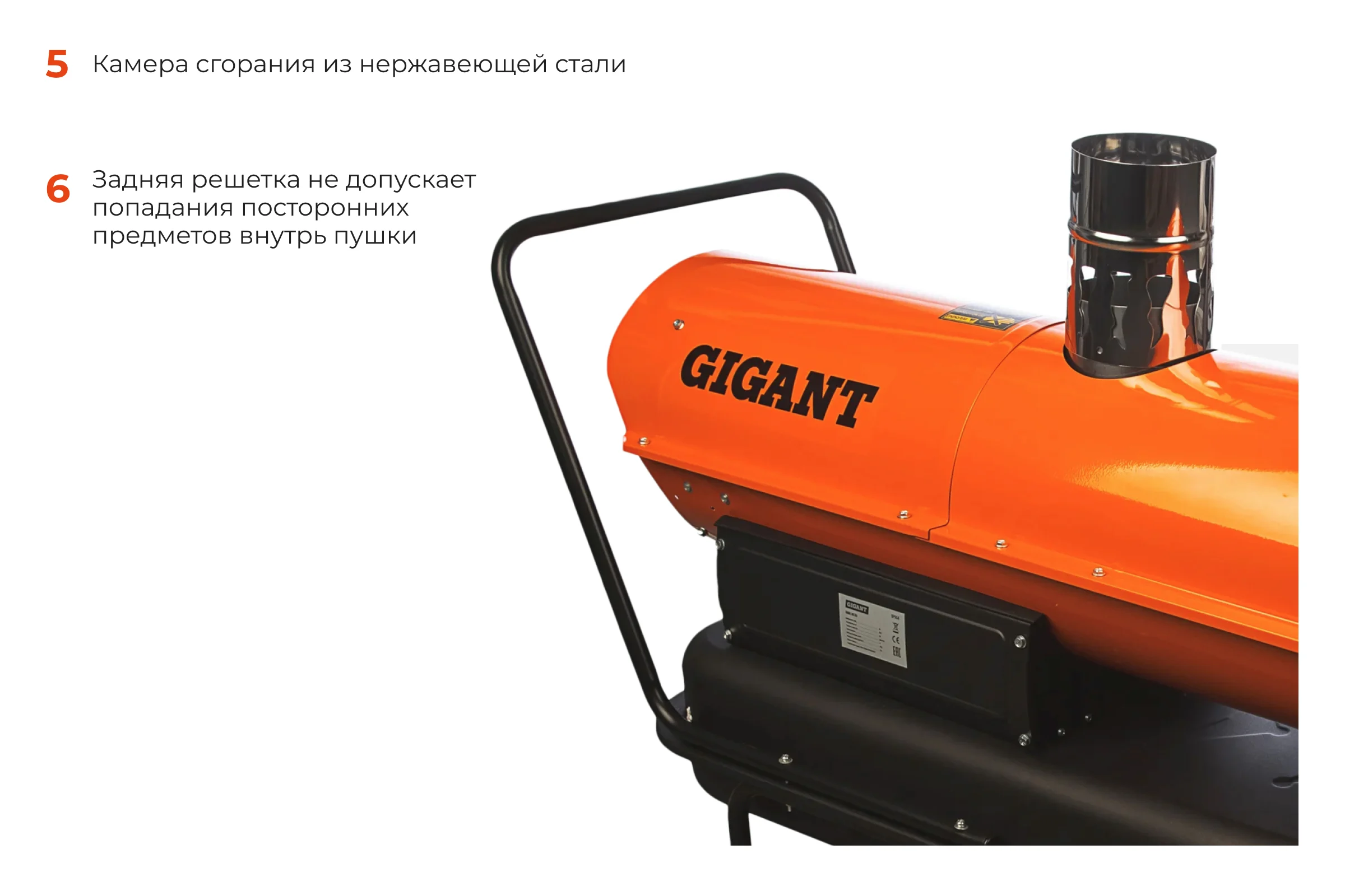 Дизельная тепловая пушка непрямого нагрева Gigant 30 кВт DHG 30 ID