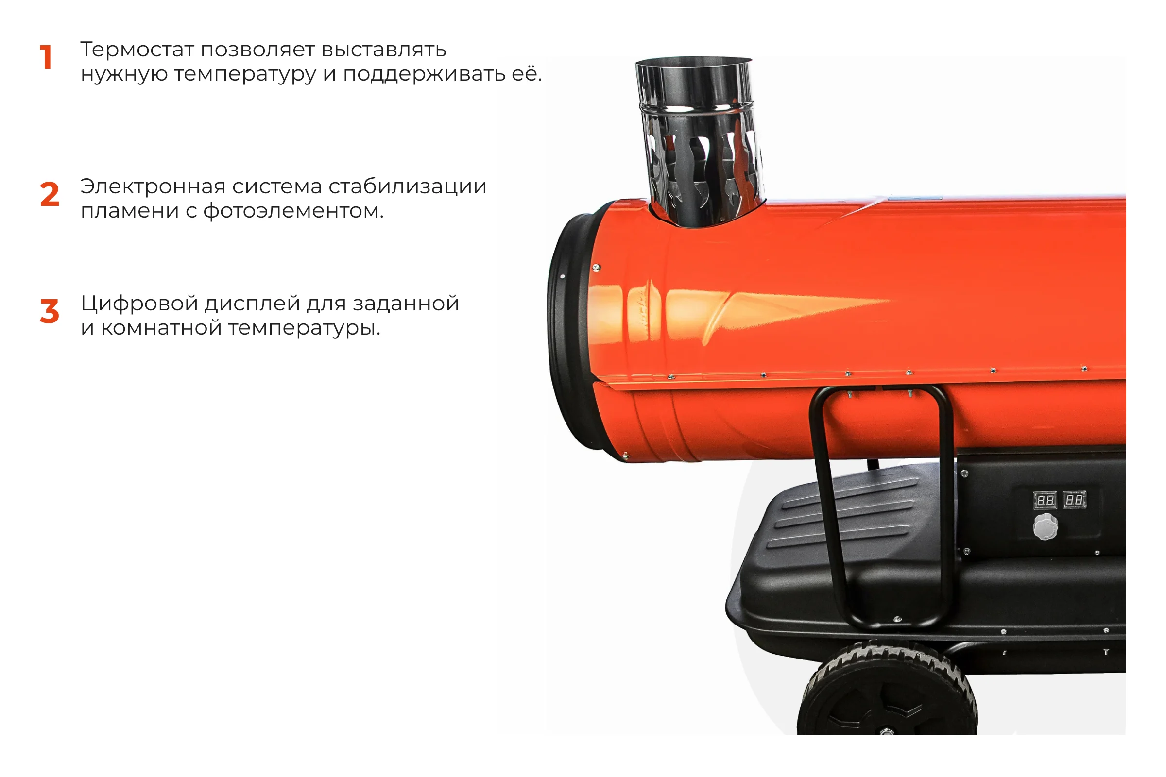 Дизельная тепловая пушка непрямого нагрева Gigant 50 кВт DHG 50 ID