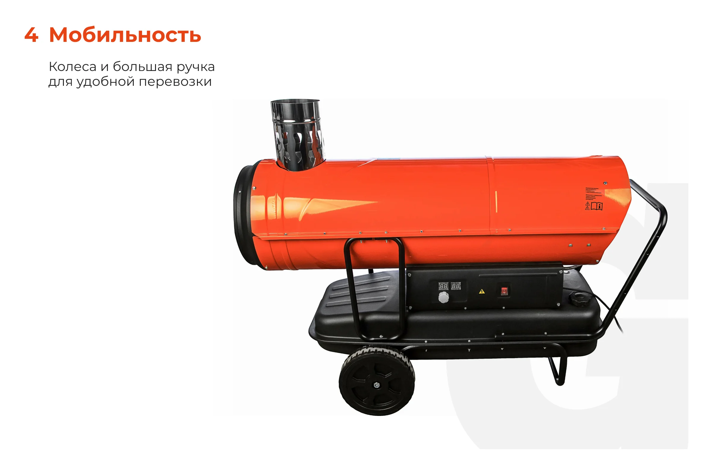 Дизельная тепловая пушка непрямого нагрева Gigant 50 кВт DHG 50 ID