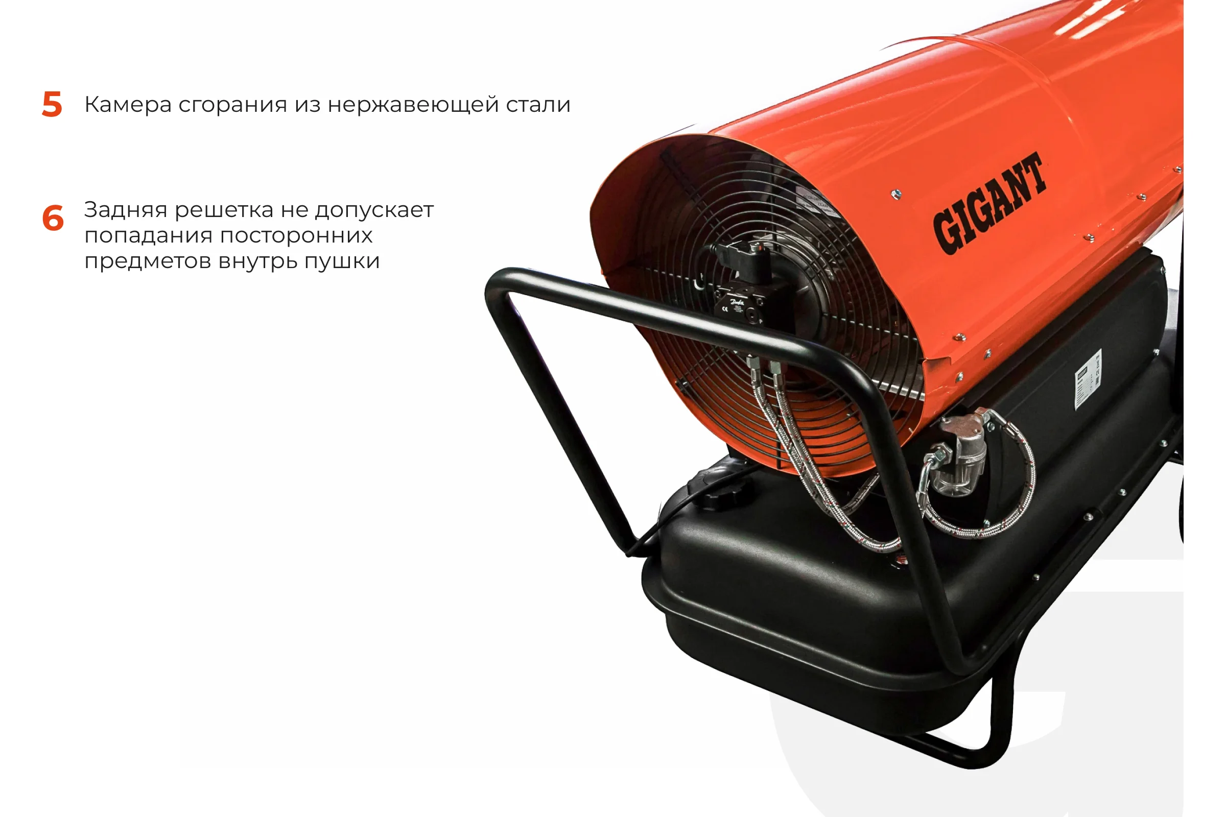 Дизельная тепловая пушка непрямого нагрева Gigant 50 кВт DHG 50 ID