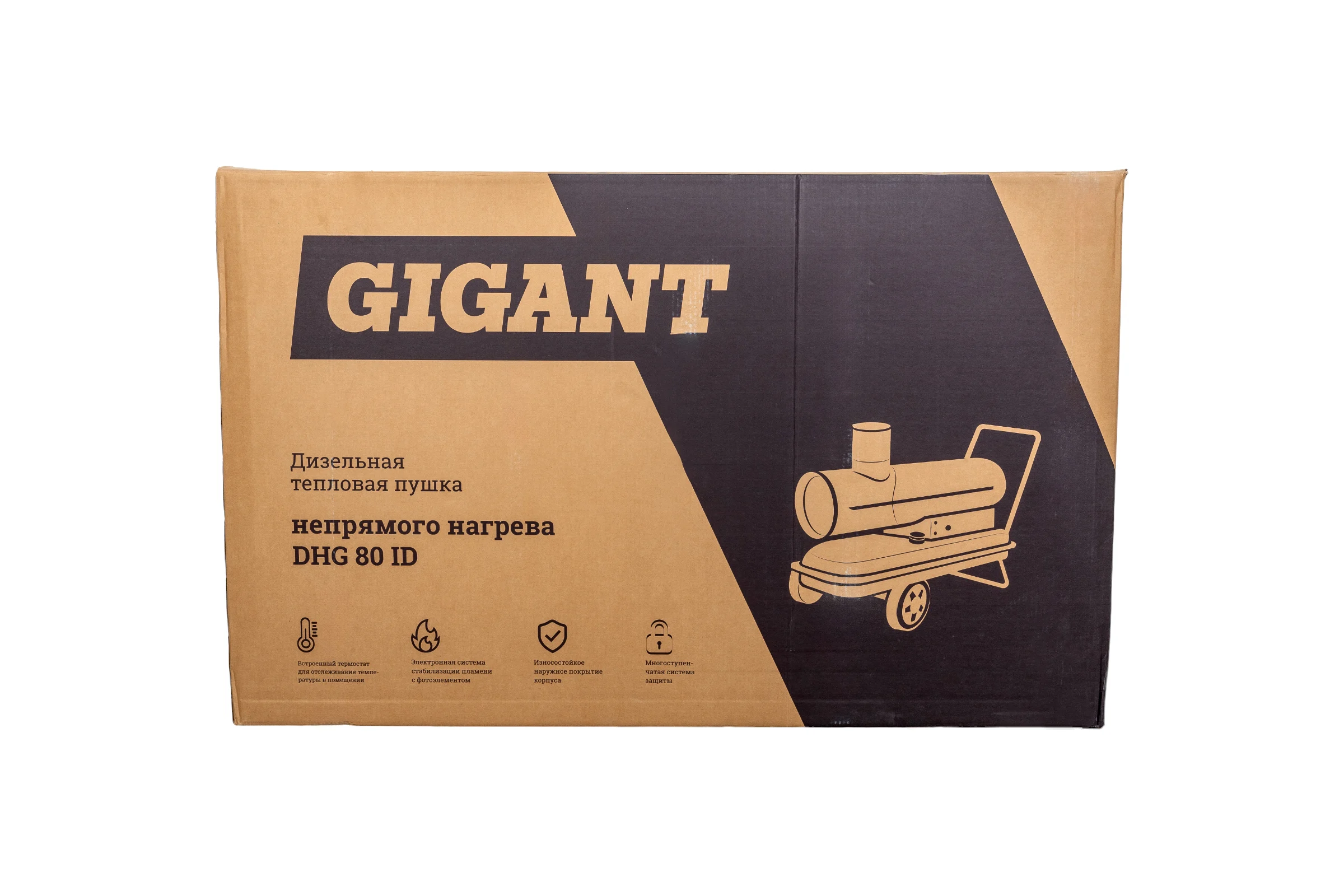 Дизельная тепловая пушка непрямого нагрева Gigant 80 кВт DHG 80 ID