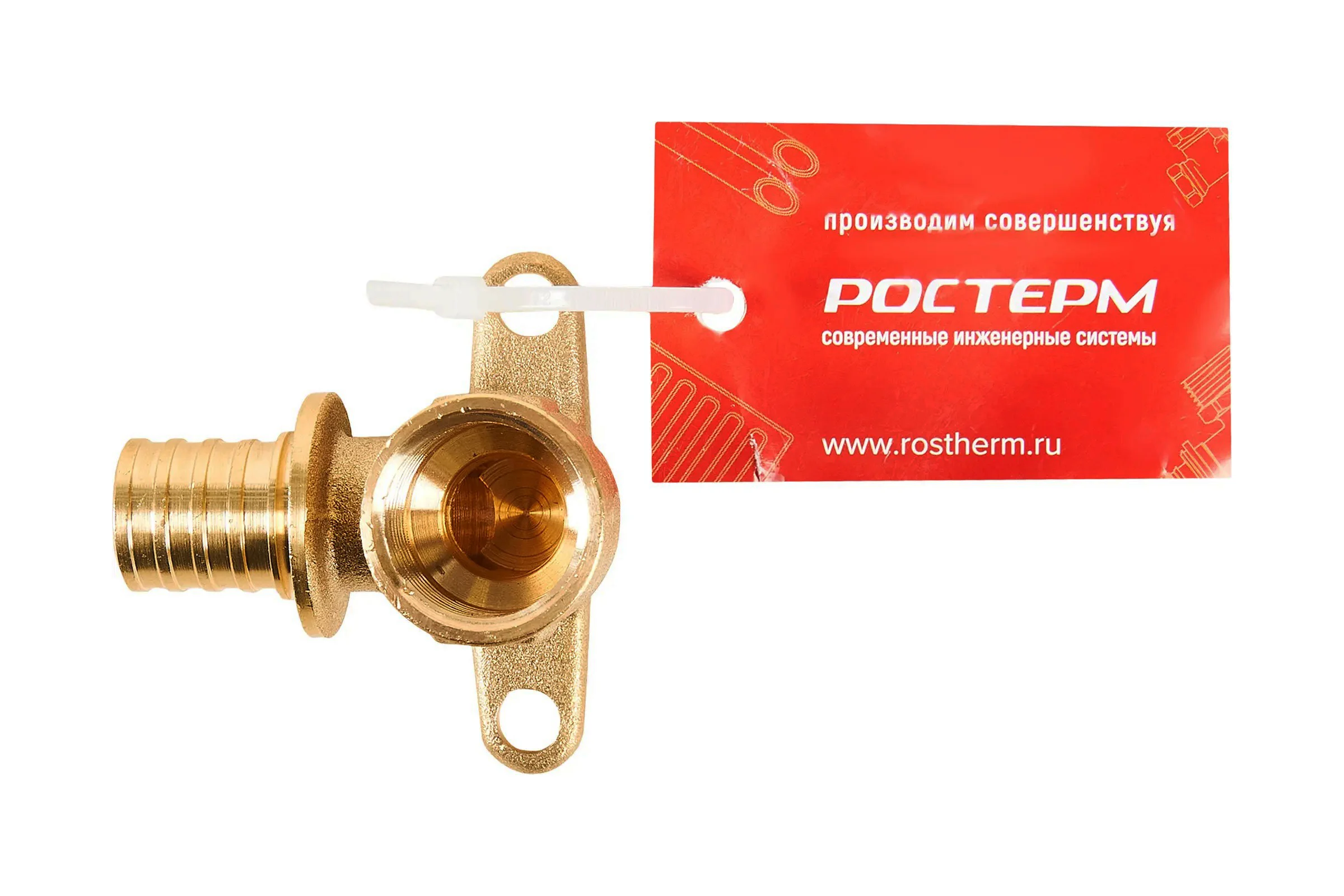 Уголок РОСТерм 16х1/2 с настенным креплением Fang16-1/2