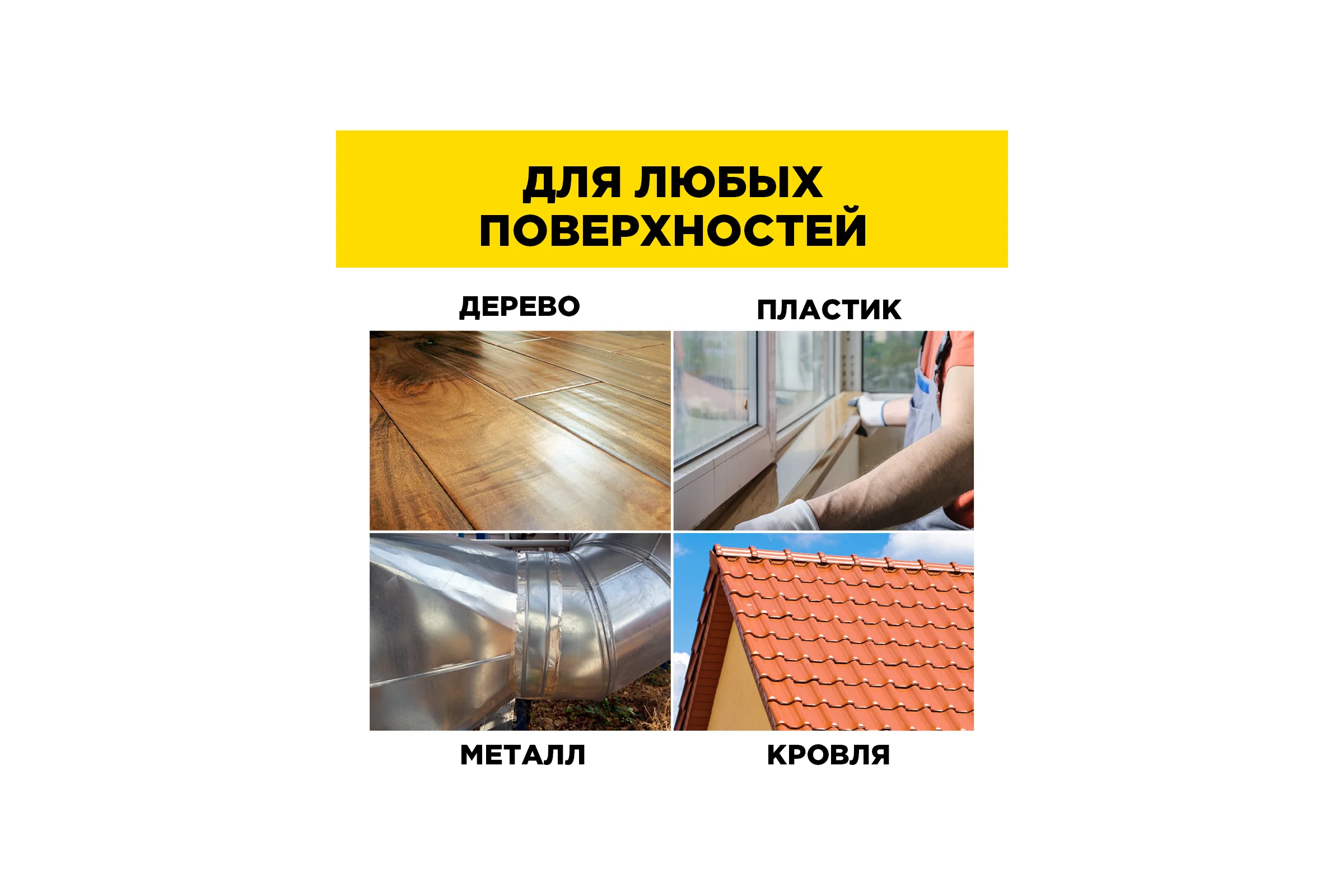 Алюминиевая лента AVIORA 75 мм, 50 м, 30 мкм 302-051