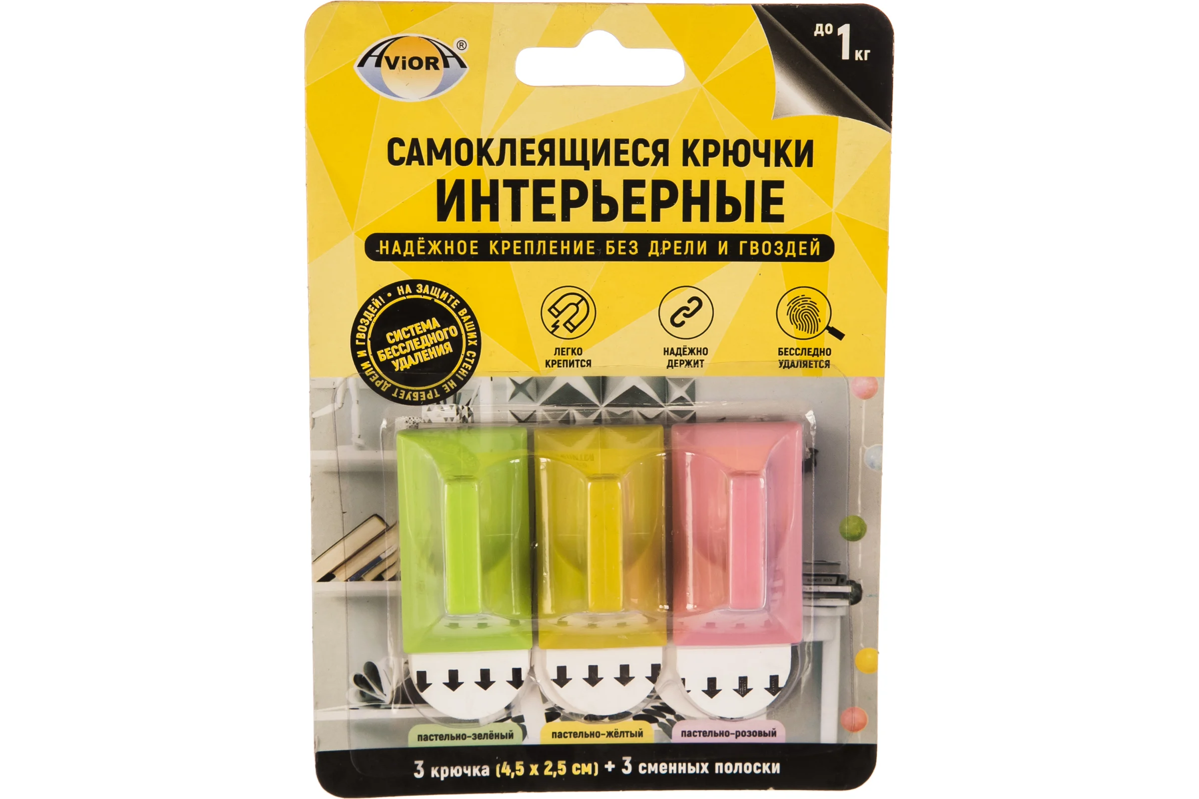 Самоклеящиеся интерьерные крючки Aviora 3шт. 4,5*2,5 см 302-169