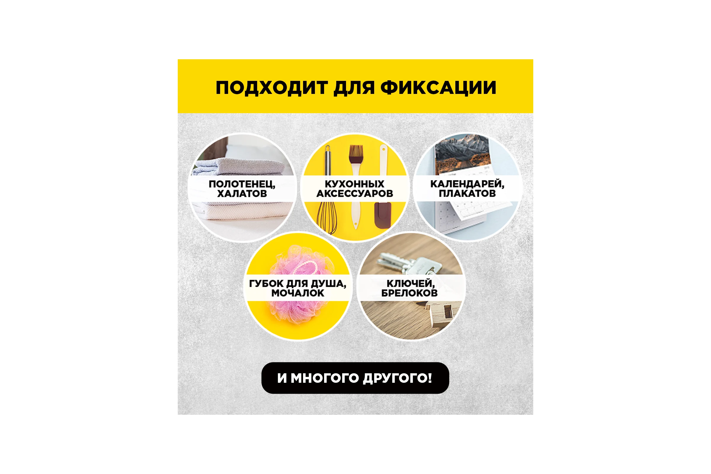 Самоклеящийся прозрачный супер крючок AVIORA 8х8 см, 1 шт. 302-170