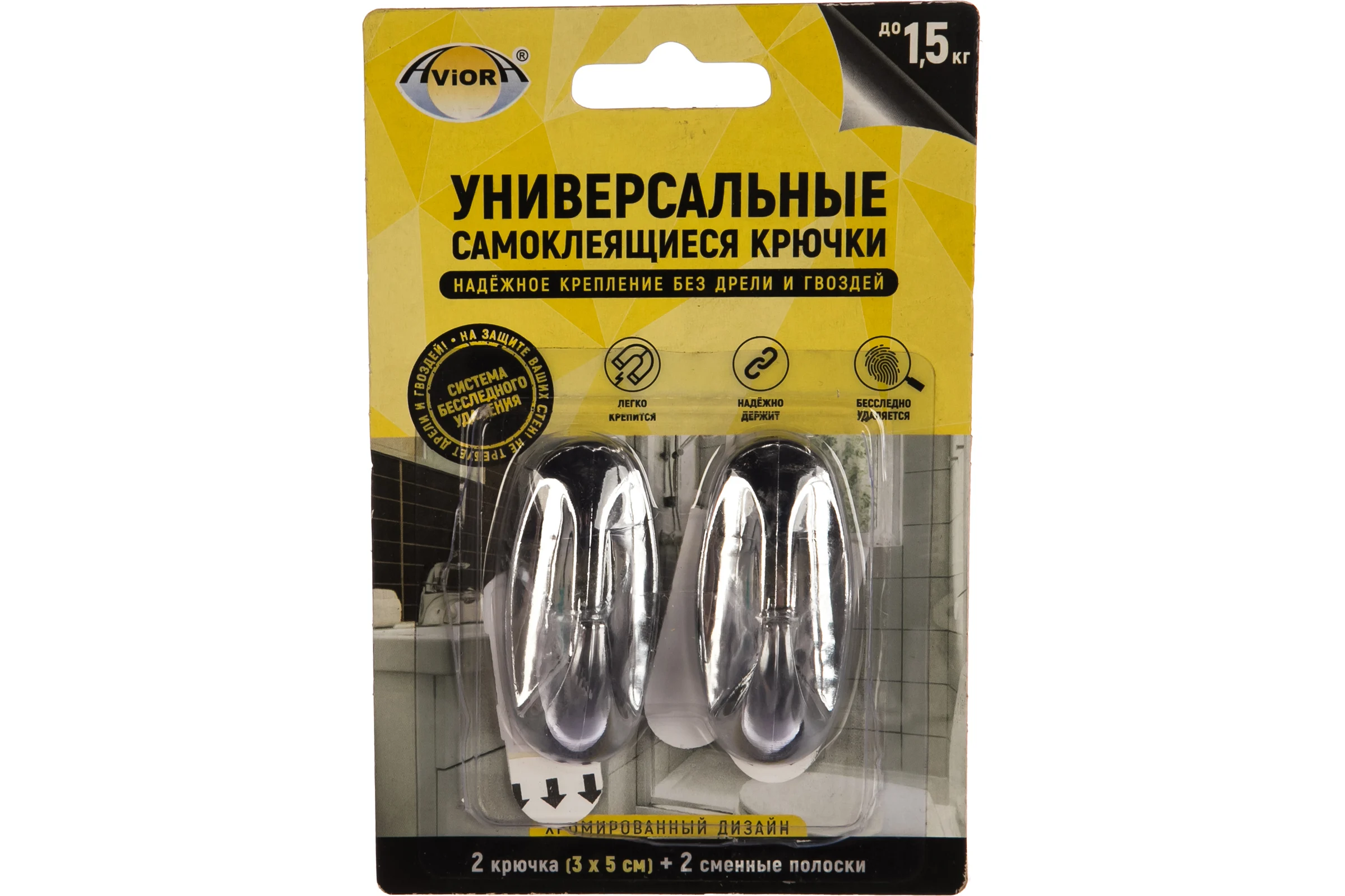 Универсальные самоклеющиеся крючки Aviora 3х5 см, хром 302-166
