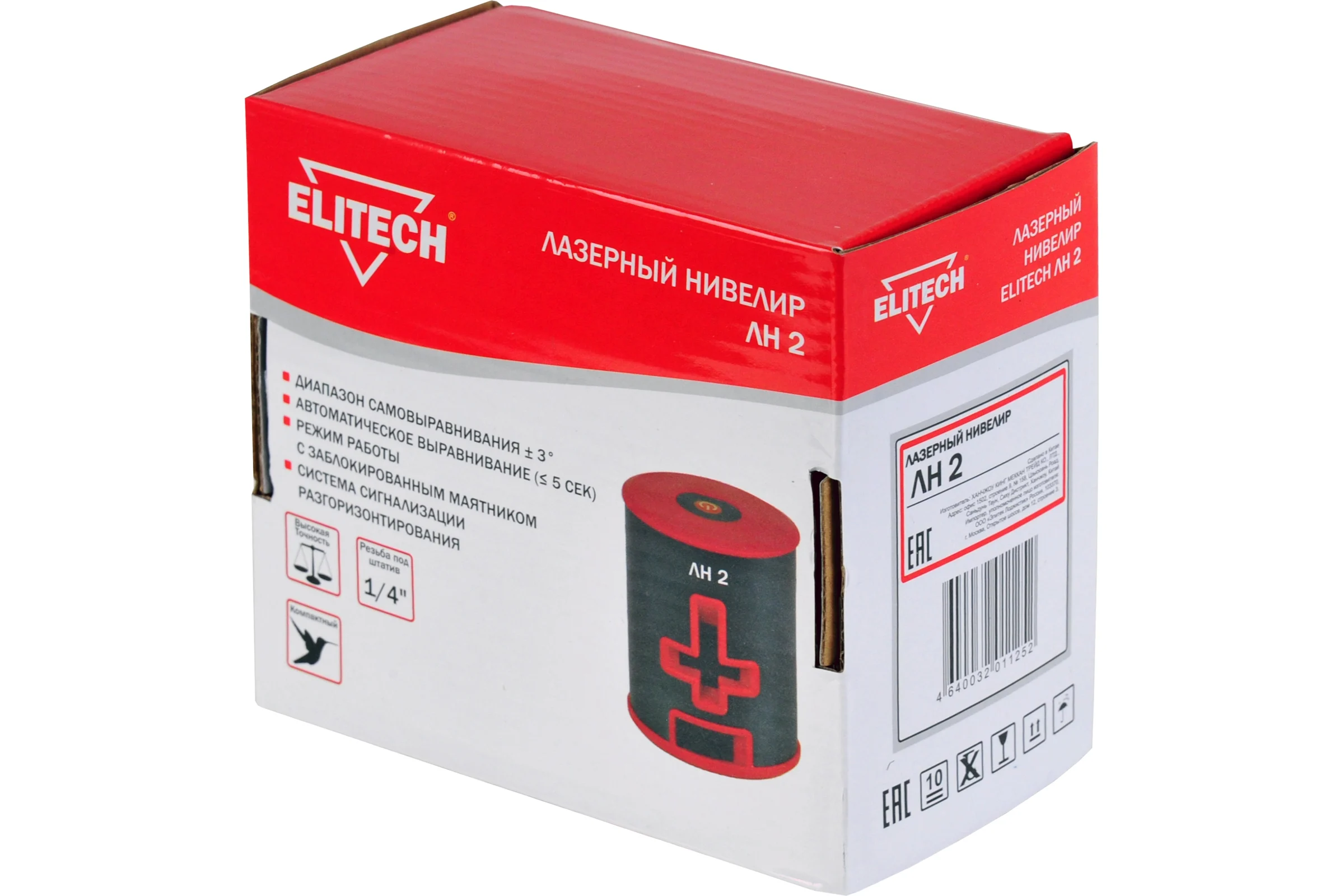 Лазерный нивелир ELITECH ЛН 2 201467