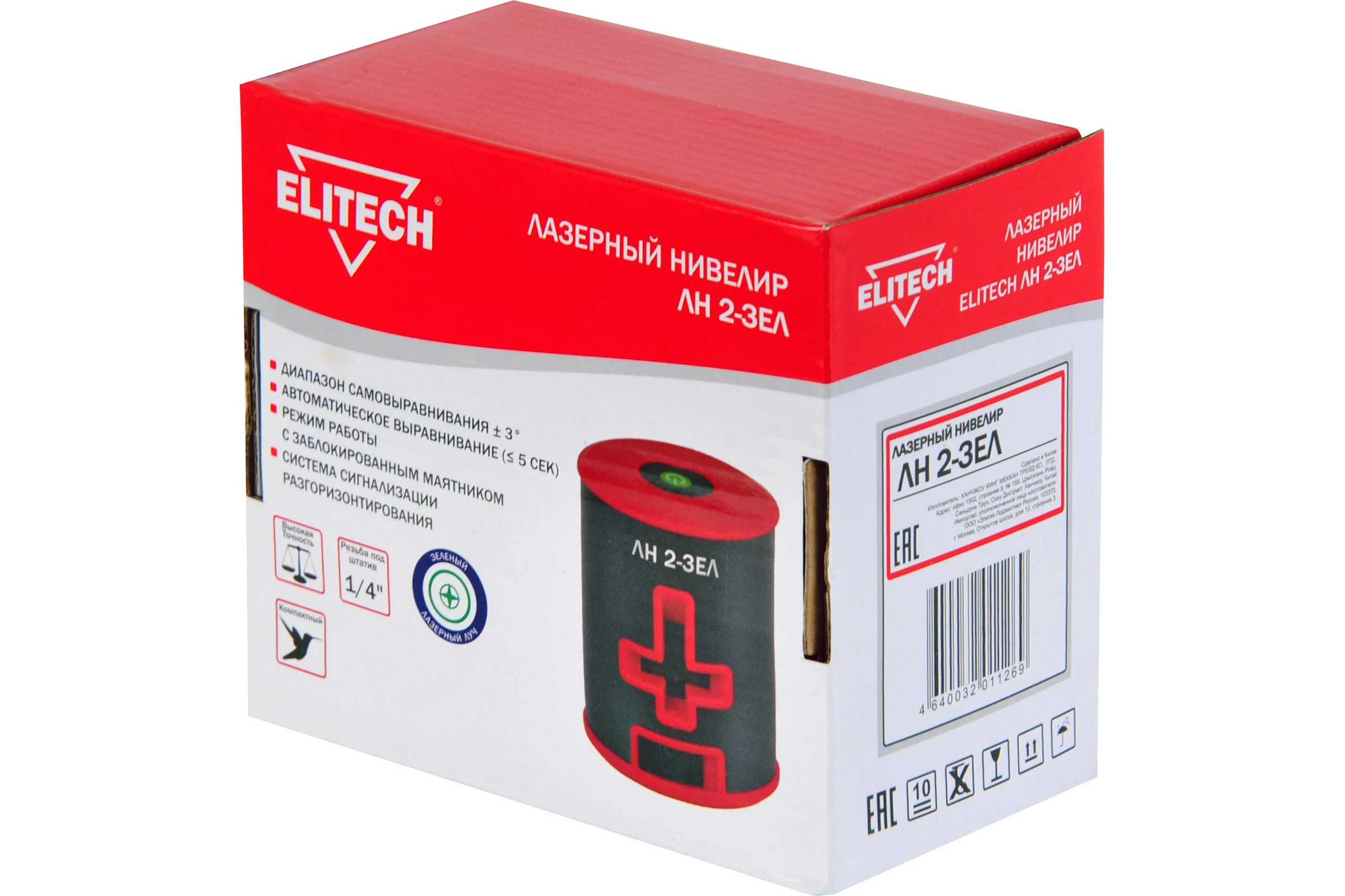 Лазерный нивелир ELITECH ЛН 2-ЗЕ 201469