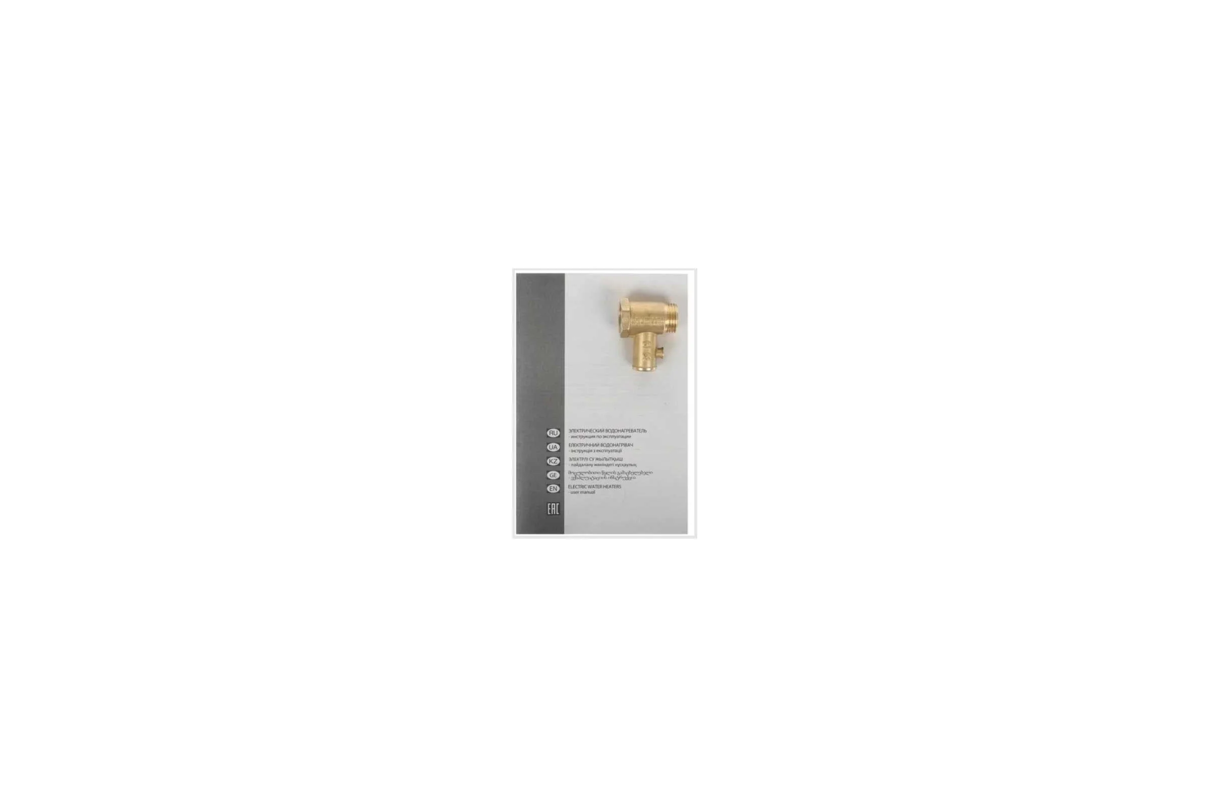 Накопительный водонагреватель Ariston BLU1 R ABS 65 V SLIM 3700539