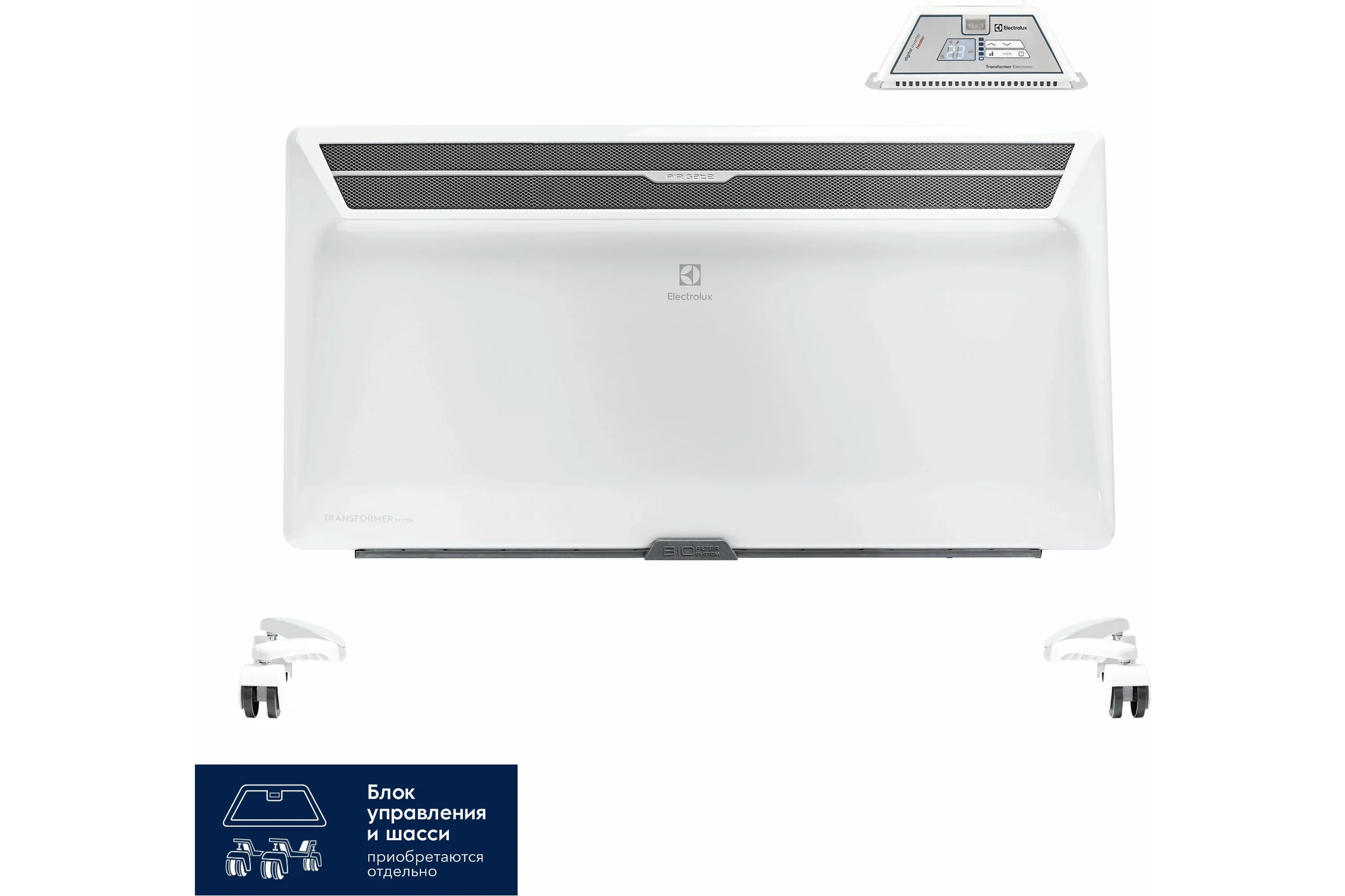 Конвектор Electrolux серии Air Gate Transformer ECH/AG2-2500 T