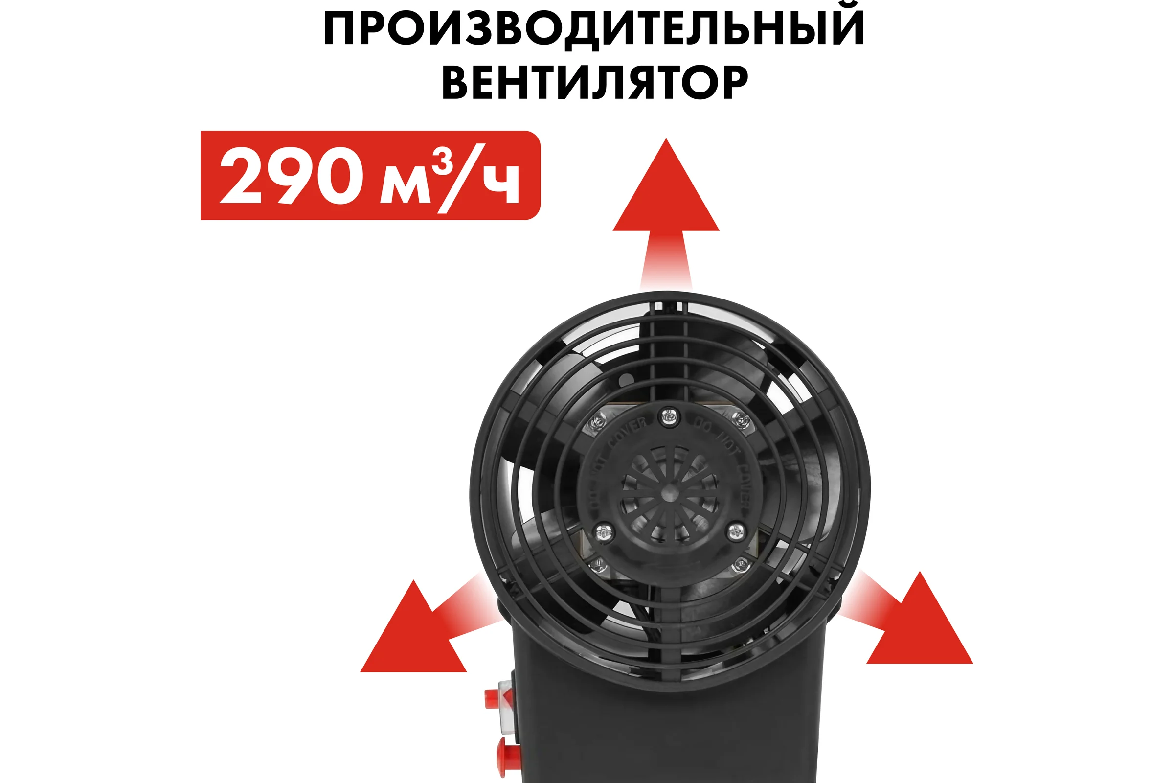 Газовый нагреватель воздуха QUATTRO ELEMENTI QE-10G 911-536