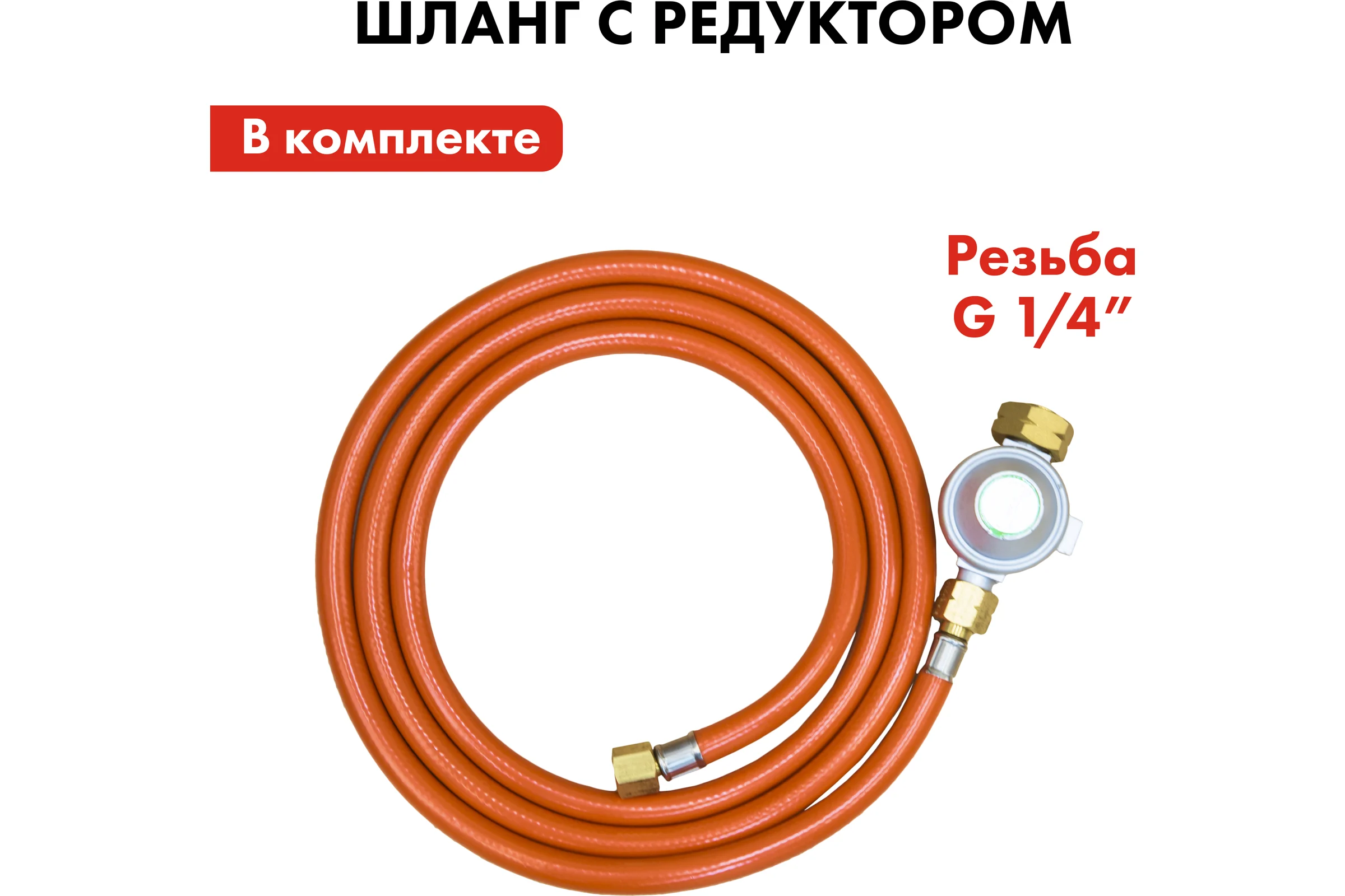 Газовый нагреватель воздуха QUATTRO ELEMENTI QE-10G 911-536