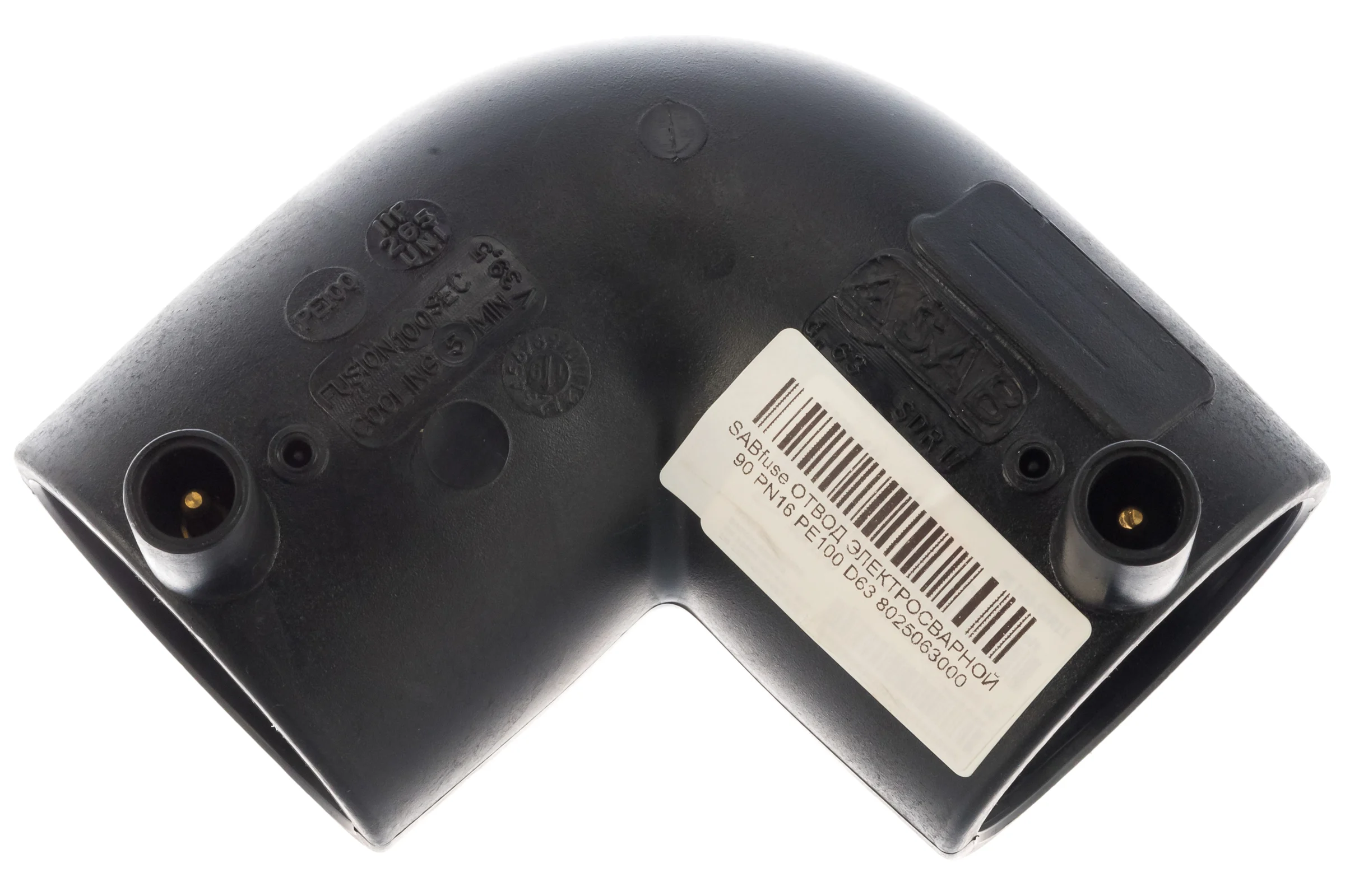Электросварной отвод 90 SABfuse PN16 PE100 D63 8025063000