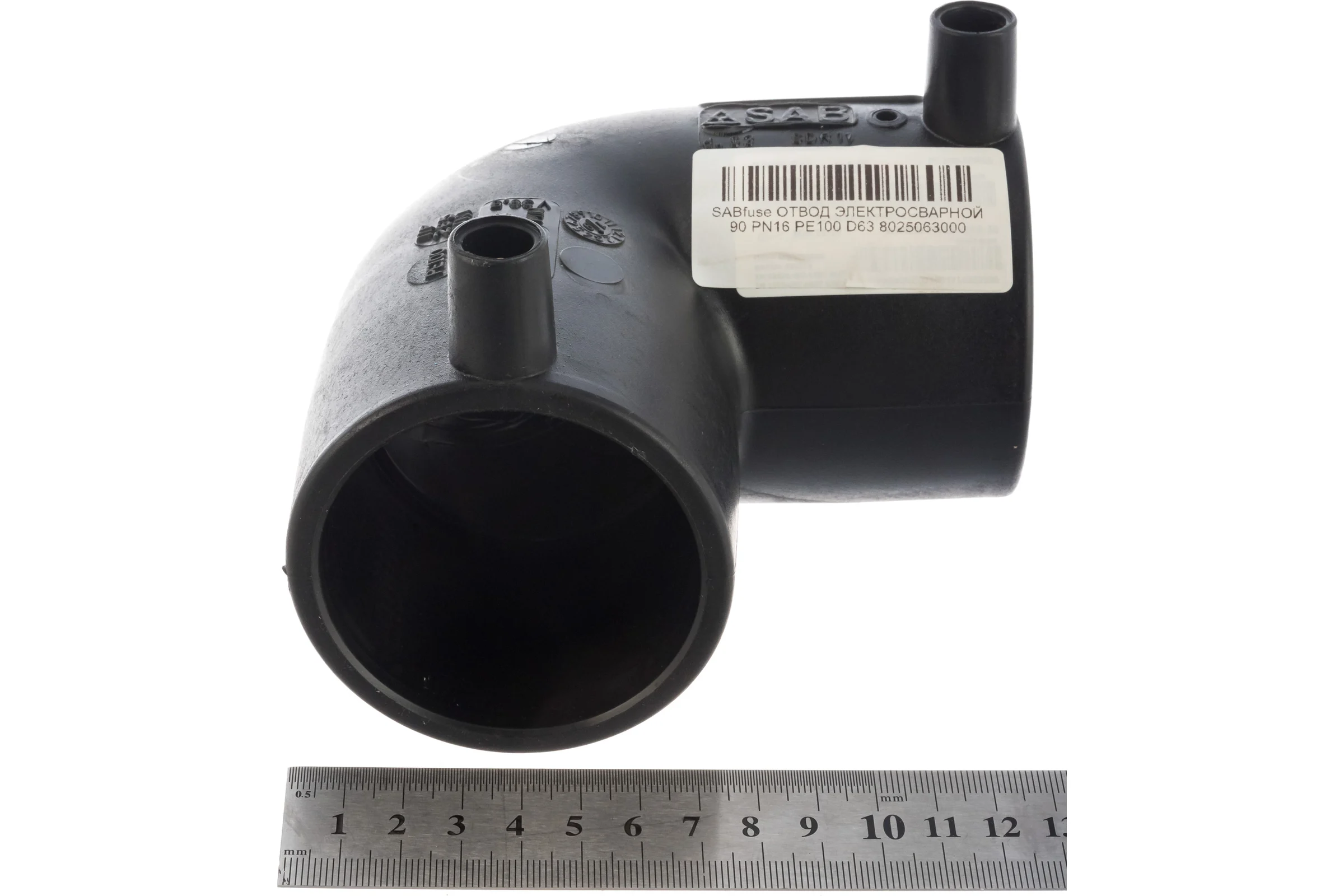 Электросварной отвод 90 SABfuse PN16 PE100 D63 8025063000