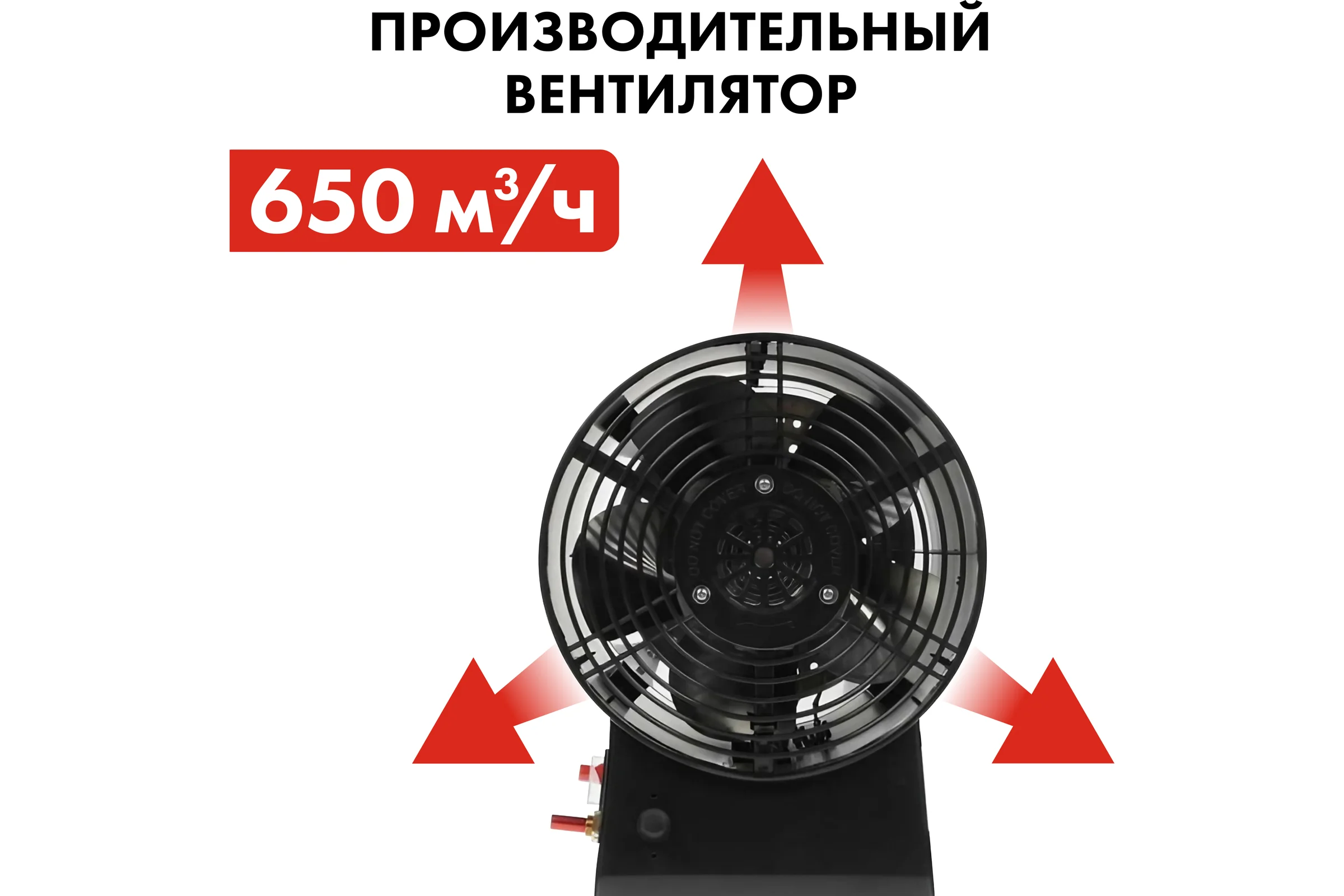 Газовый нагреватель воздуха QUATTRO ELEMENTI QE-30G 911-550