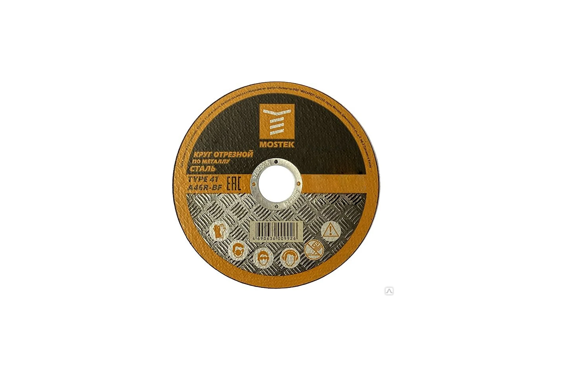 Круг отрезной по стали 230x2x22.2 мм, T41, A46R-BF MOSTEK 3223020