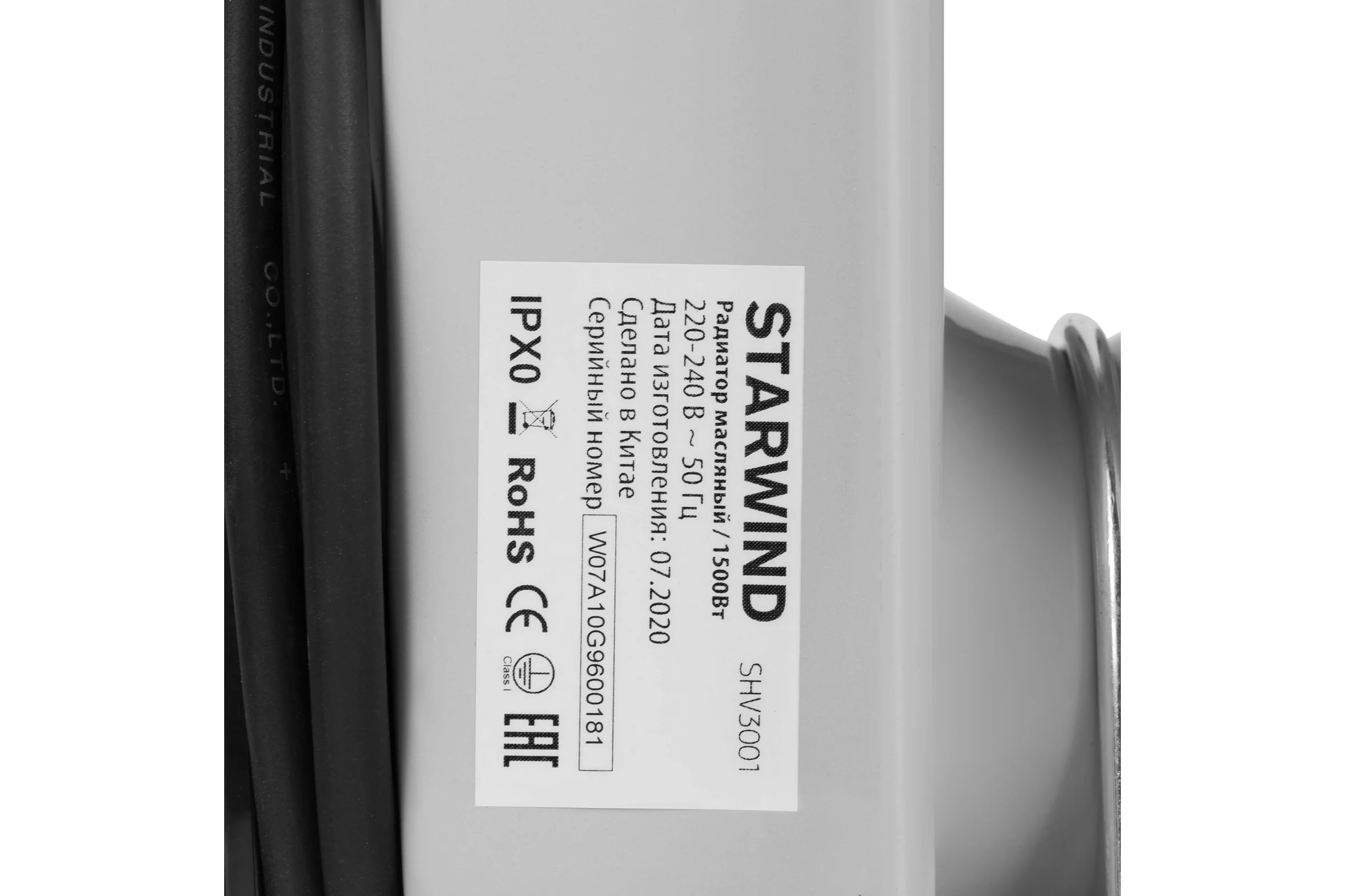 Масляный радиатор Starwind SHV3001 1500Вт серый 1135377