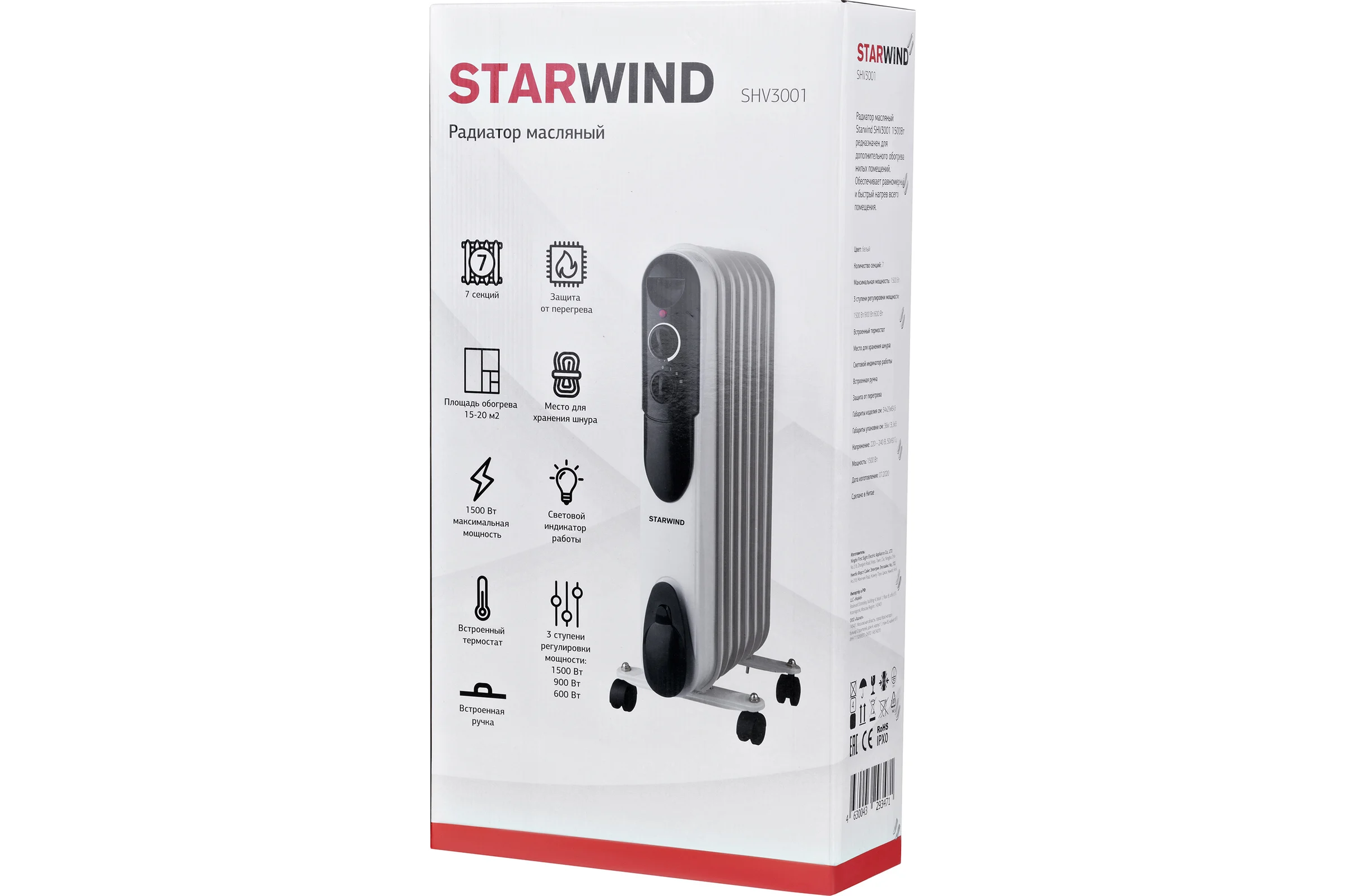 Масляный радиатор Starwind SHV3001 1500Вт серый 1135377
