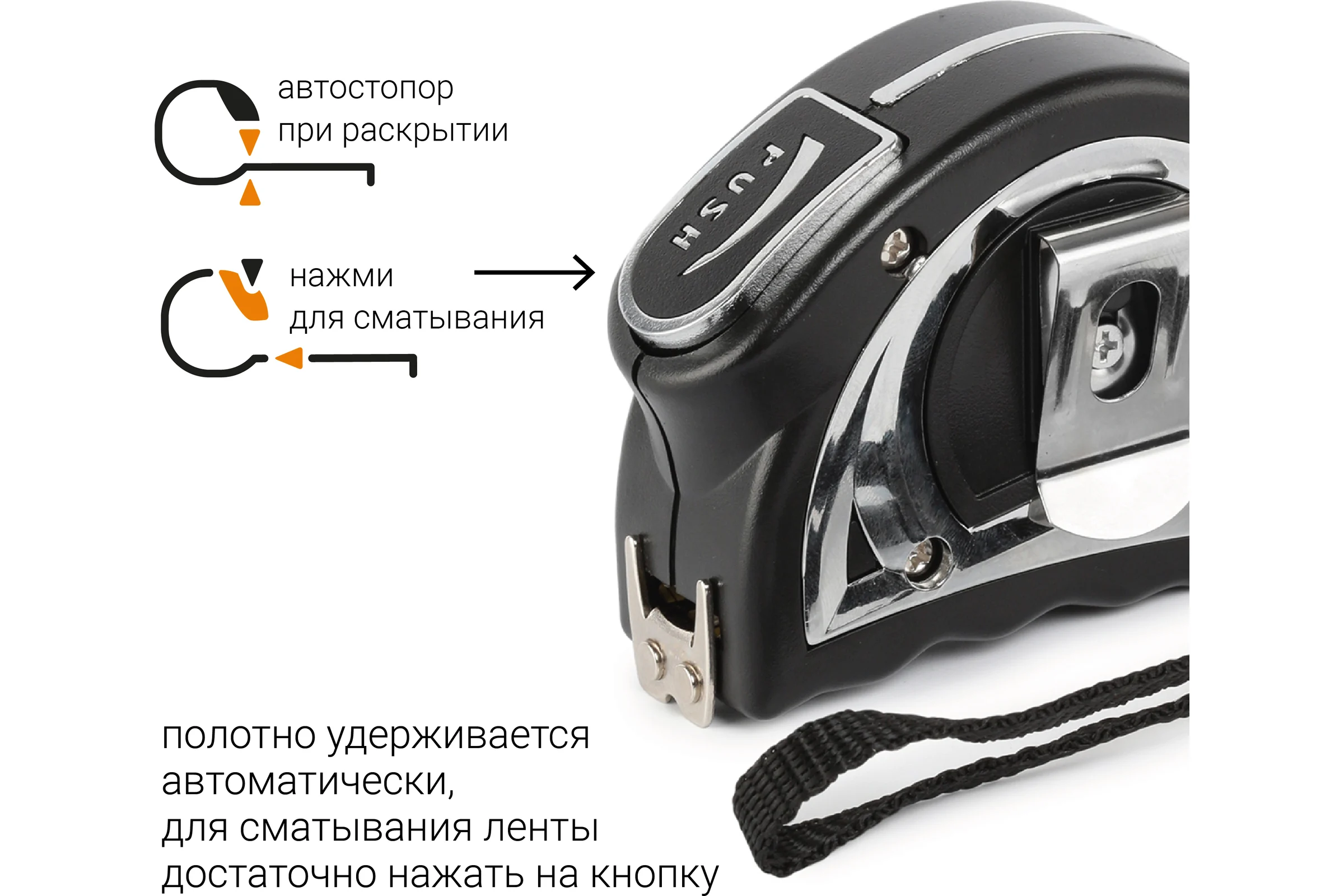 Рулетка двухсторонняя RAGE By VIRA 5м х 19 мм двухсторонняя с магнитом и автостопом и двухсторонним зацепом 100060