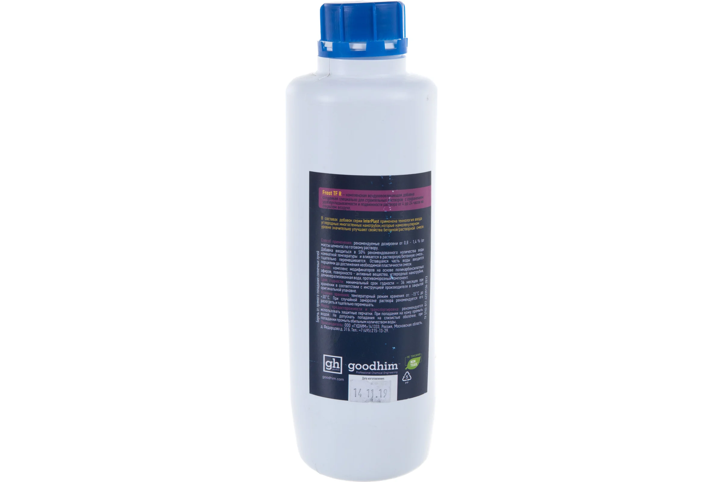 Пластификатор для кладочных растворов Goodhim Frost TF R зимний - 1л 44062