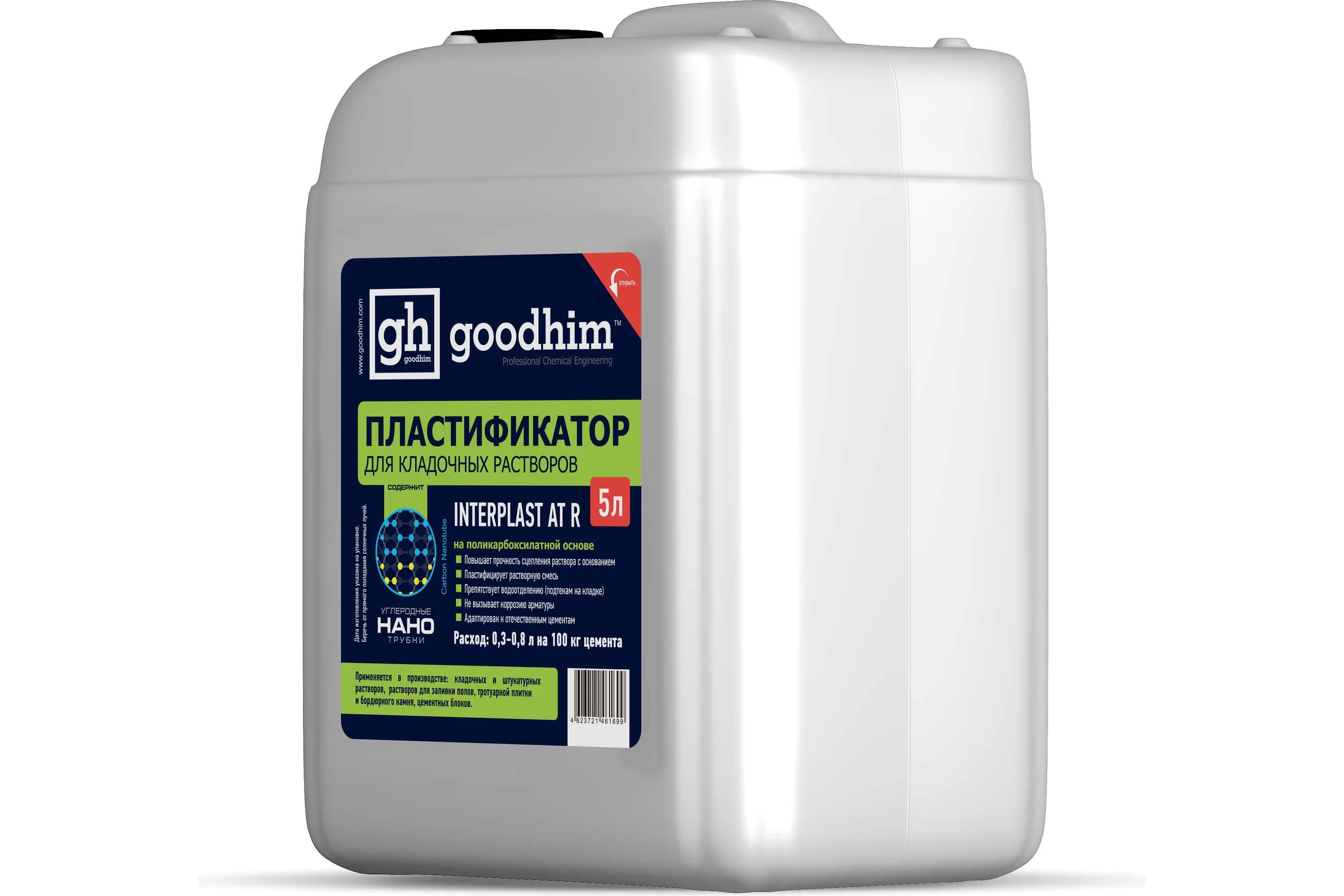 Пластификатор для кладочных растворов Goodhim InterPlast AT R летний - 5л 61699