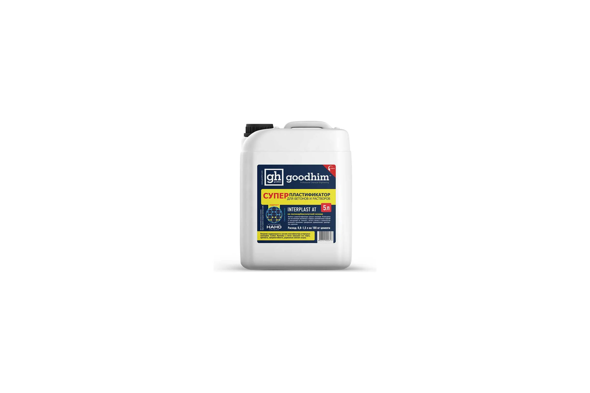 Суперпластификатор для бетонов и растворов Goodhim InterPlast АТ - 5л 92817