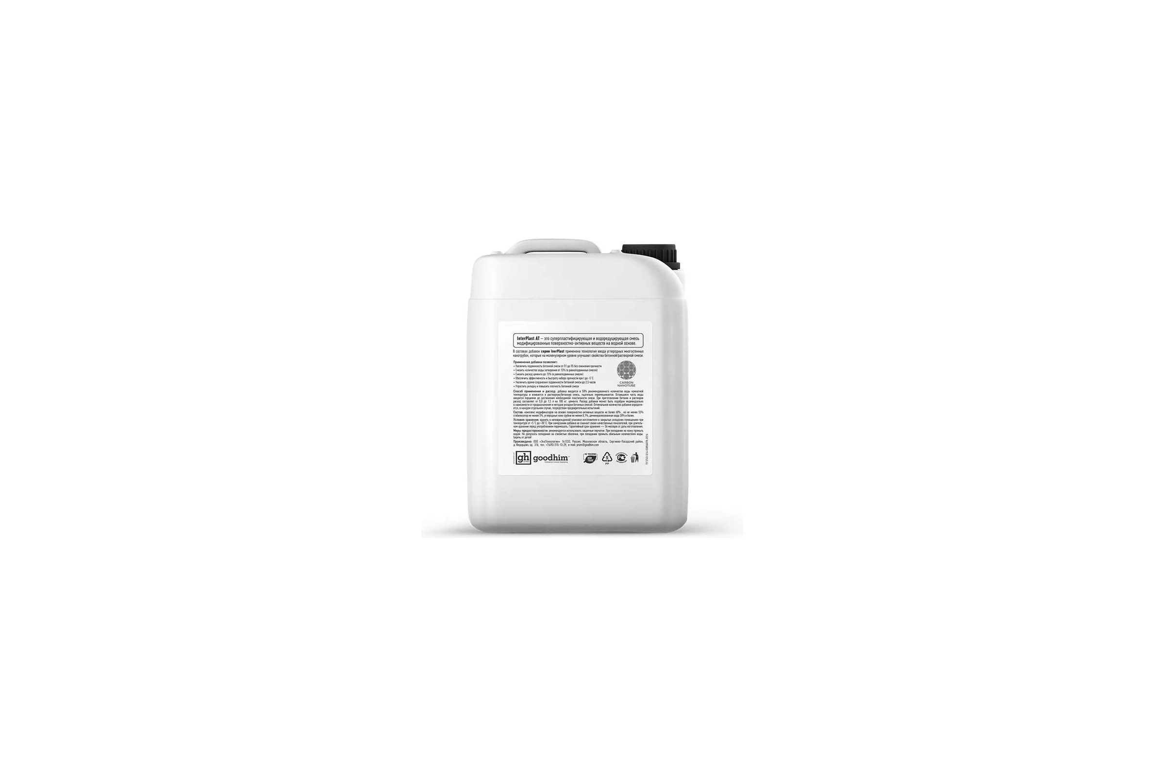 Суперпластификатор для бетонов и растворов Goodhim InterPlast АТ - 5л 92817