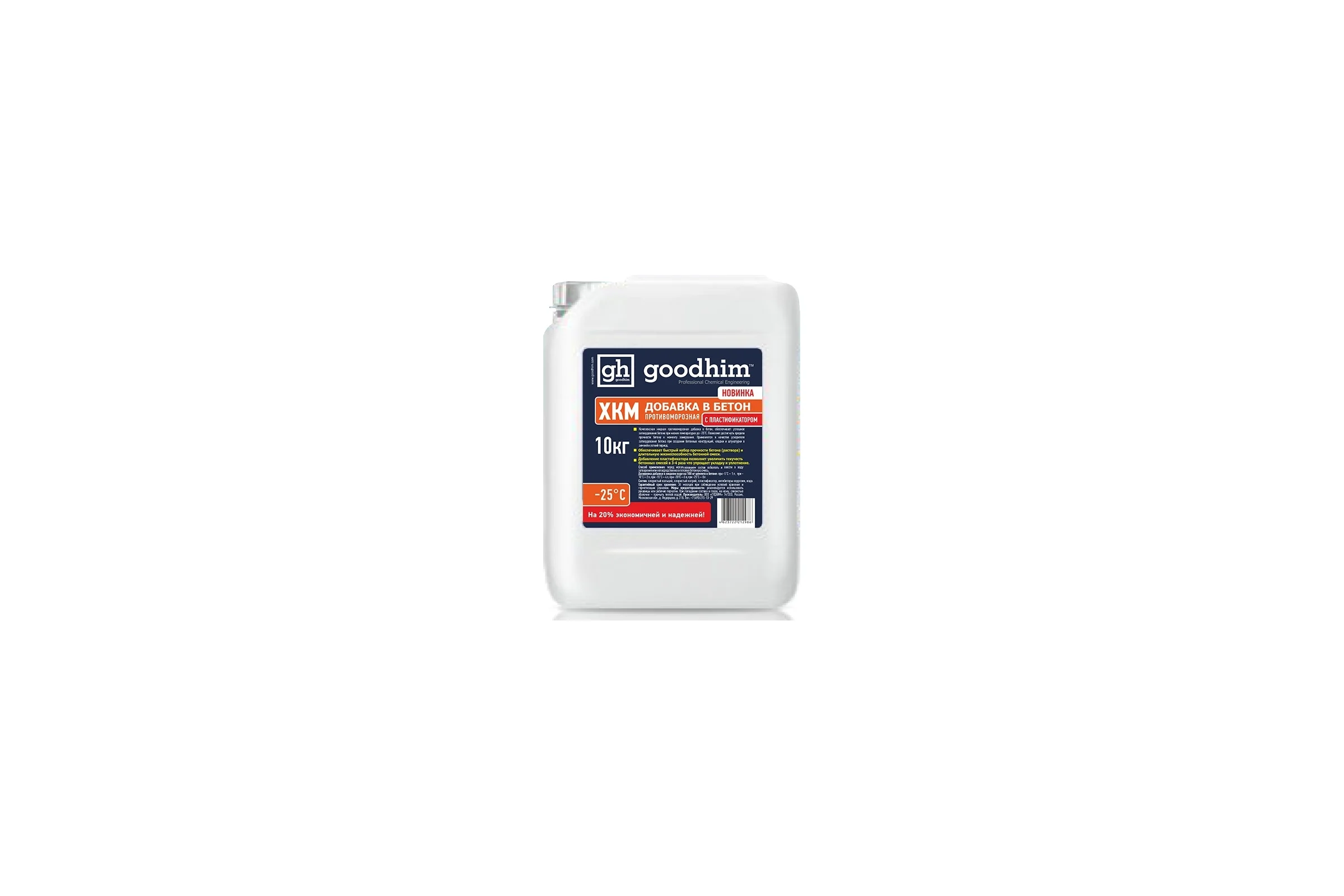ХКМ с пластификатором Goodhim 10л 12986