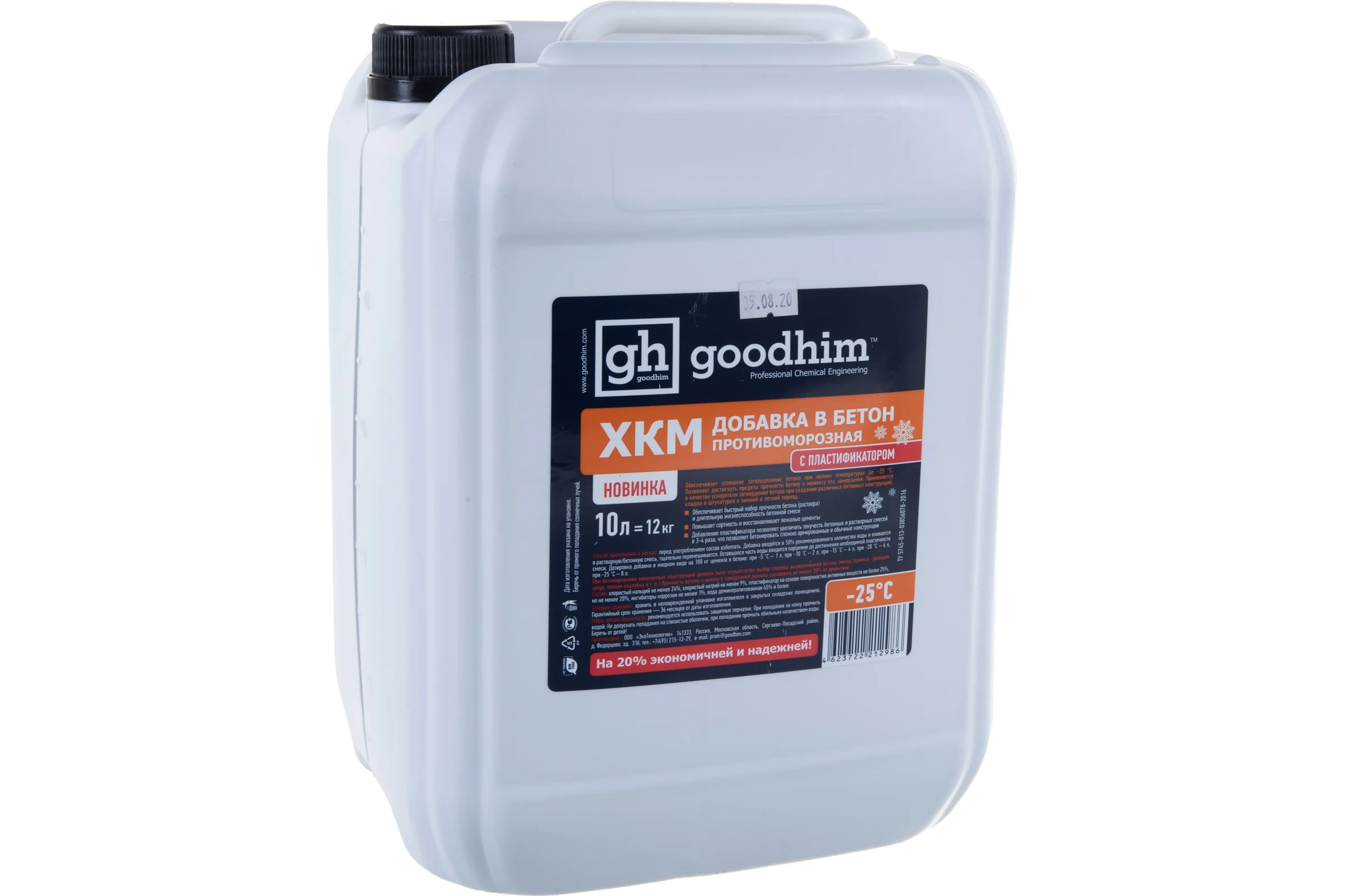 ХКМ с пластификатором Goodhim 10л 12986