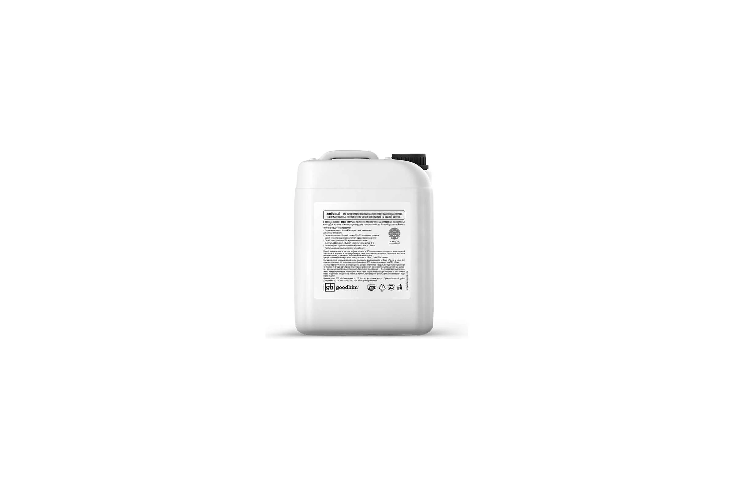 Суперпластификатор для теплого пола Goodhim InterPlast AT - 10л 6696