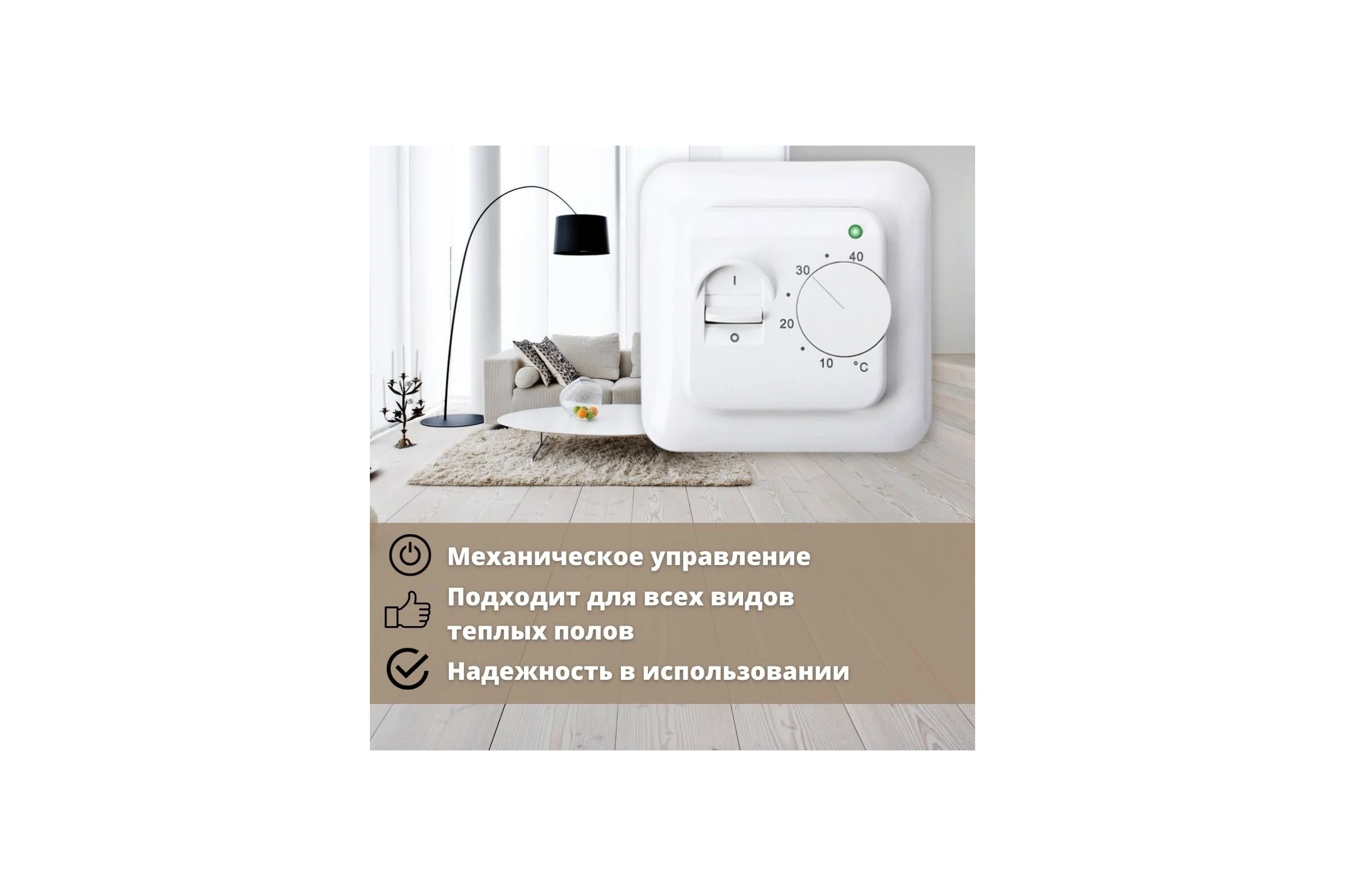 Саморегулирующаяся инфракрасная плёнка с терморегулятором ТеплоСофт 3,5 м2 оранж/плёнка 3,5м.кв.