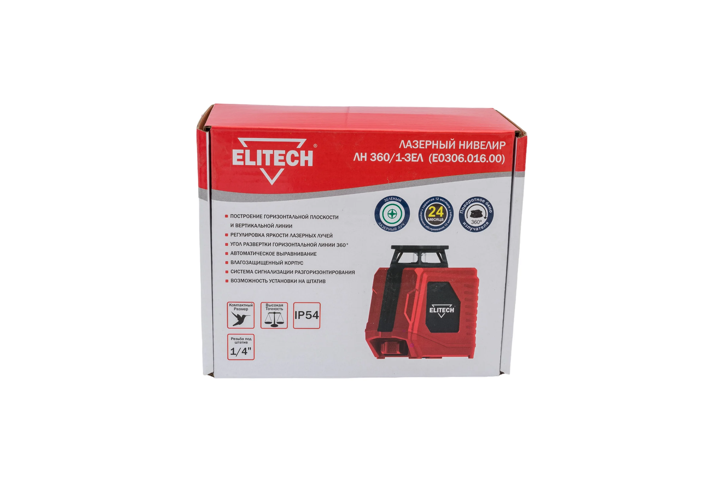 Лазерный нивелир ELITECH ЛН 360/1-ЗЕЛ E0306.016.00 201492