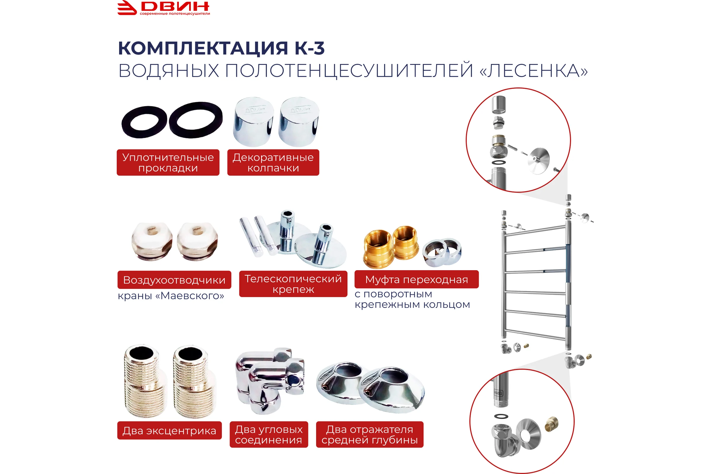 Водяной полотенцесушитель Двин l plaza 80/50 к3 квадрат графит 4657795057298