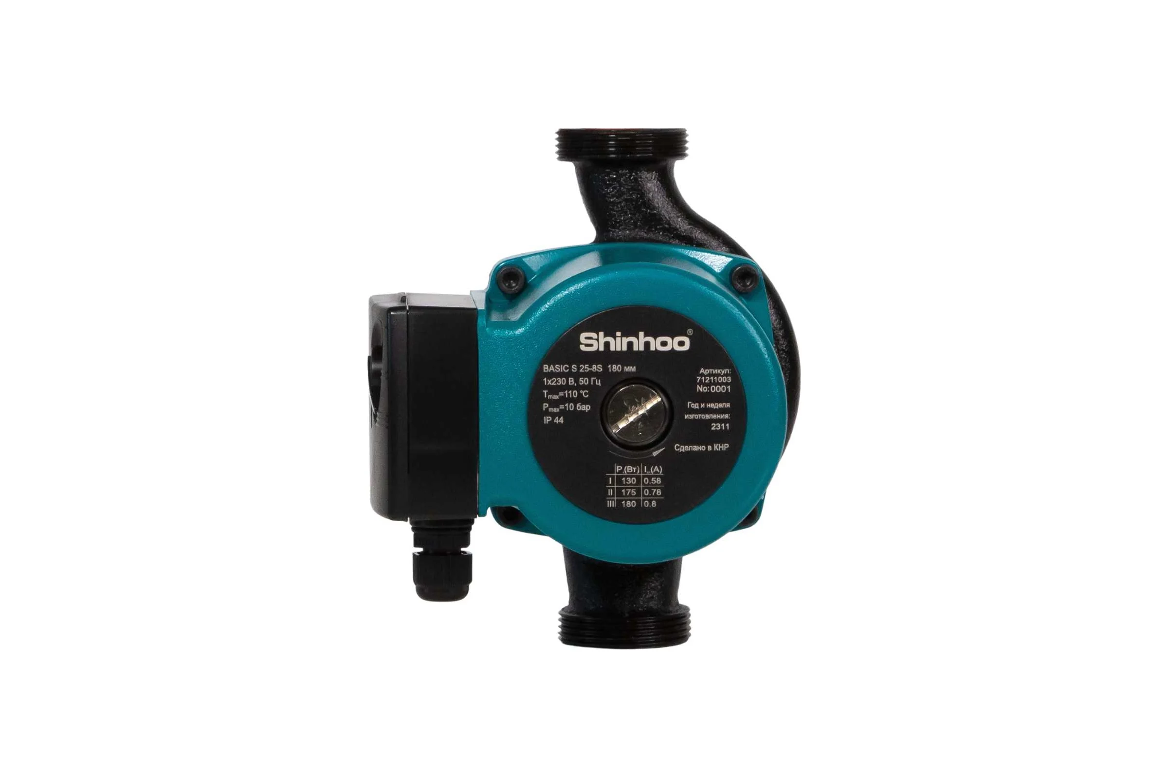 Насос циркуляционный SHINHOO BASIC S 32-8S 230V 180мм 71211006