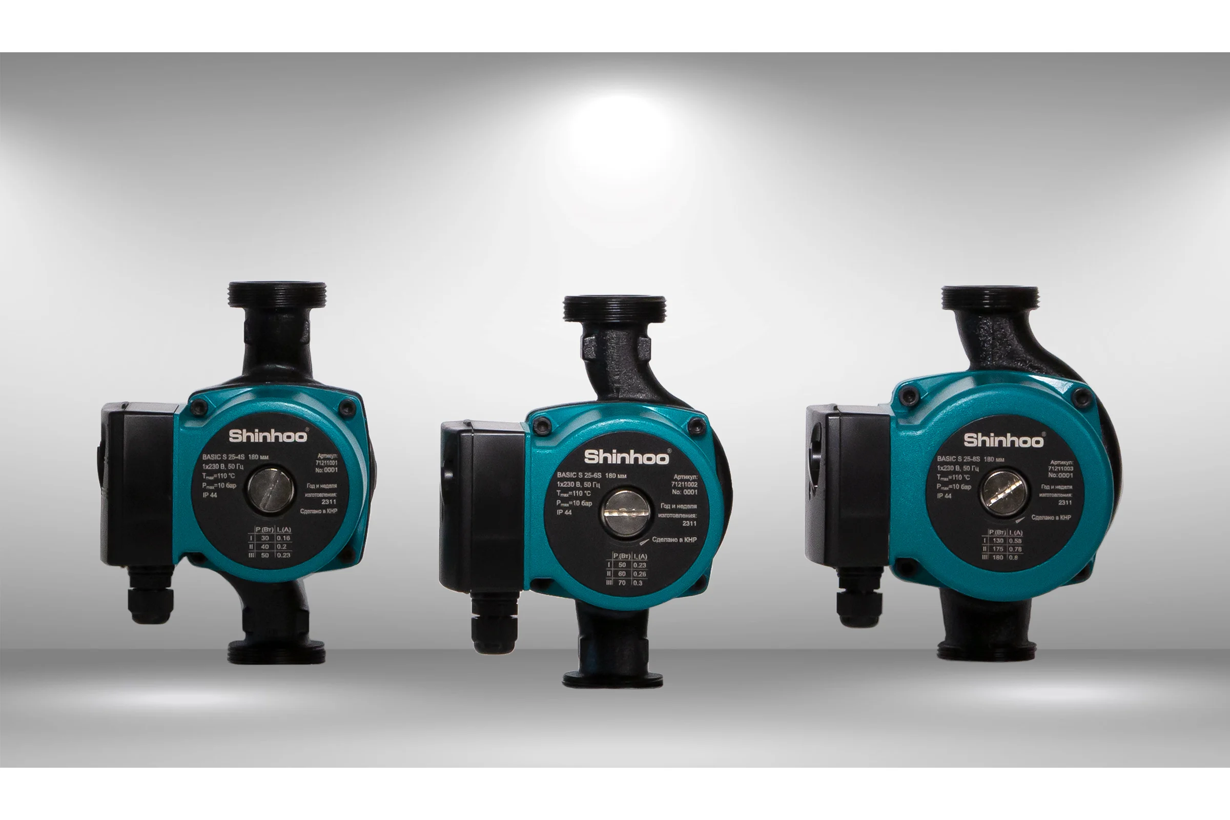 Насос циркуляционный SHINHOO BASIC S 25-6S 230V 180мм 71211002